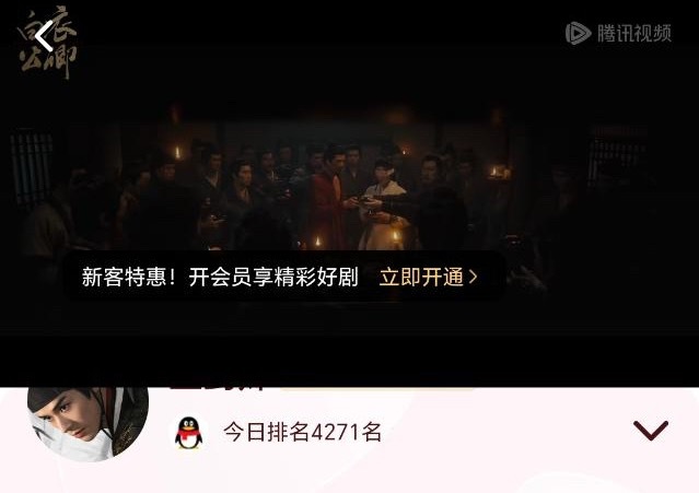 ‼️‼️急急急急急👊👊👊👊今天角色热度才4200个耗资！！！放假坚决不能