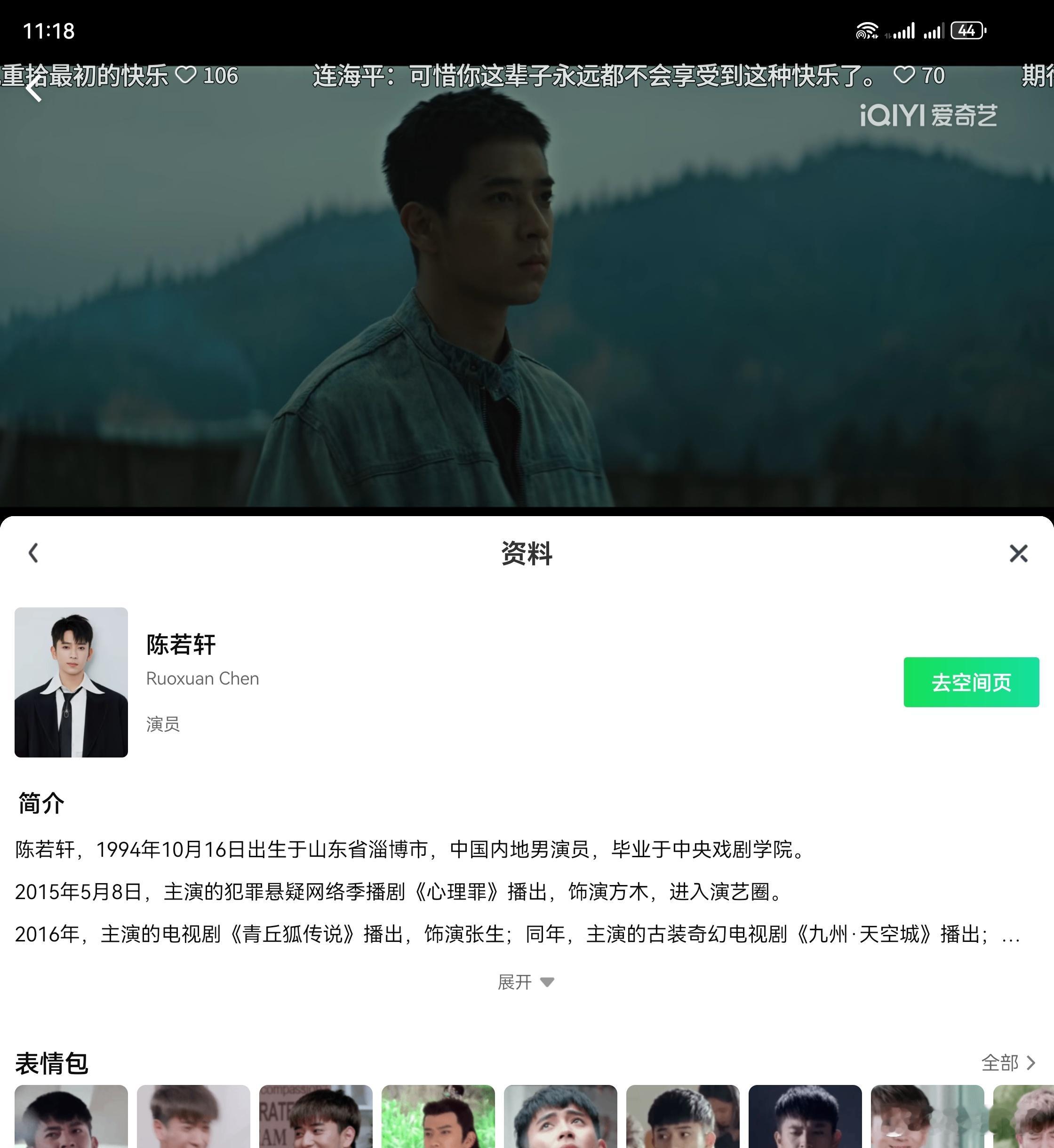 《暗潮缉凶》皇阿玛这个队长演的有个人特色，更大的发现是陈若轩这个年轻演员，和老戏