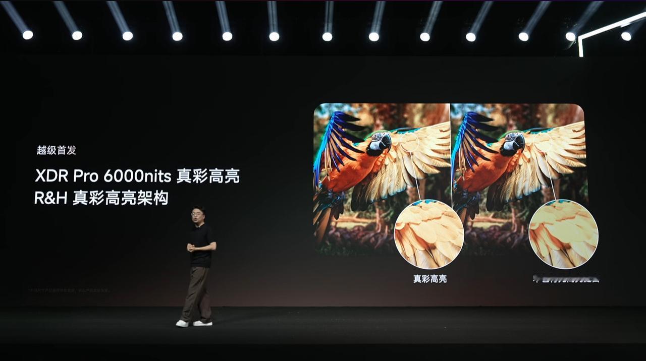 大家看，普通电视高亮容易泛白，但海信E7S Pro+直接上了RGB-Mini L