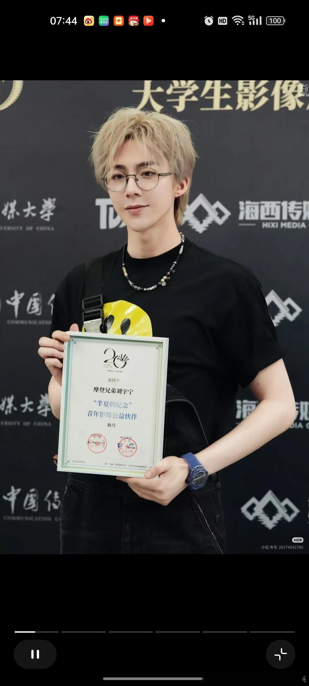 摩登兄弟[超话] 学长[流鼻血][流鼻血]​​​