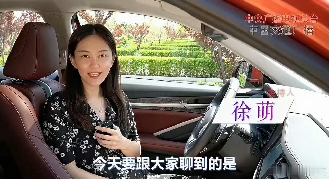范曾第四任妻子徐萌，原来是车圈“老”前辈啊。。[允悲]87岁著名书画家被娇妻卷走