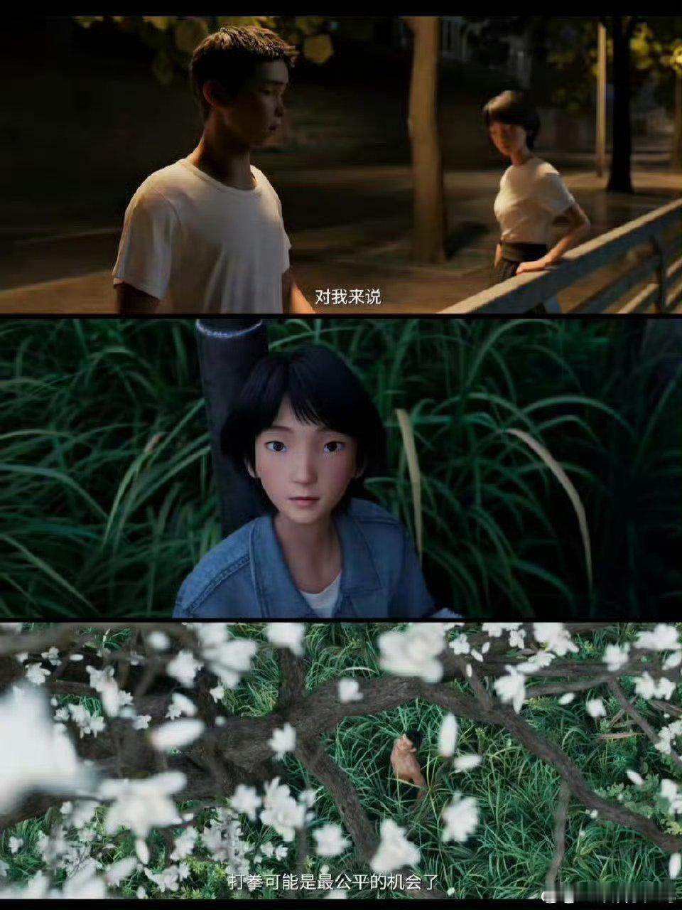 为什么雄狮少年系列珍贵 它承载少年的热血与梦想，制作团队精雕细琢，《雄狮少年 2