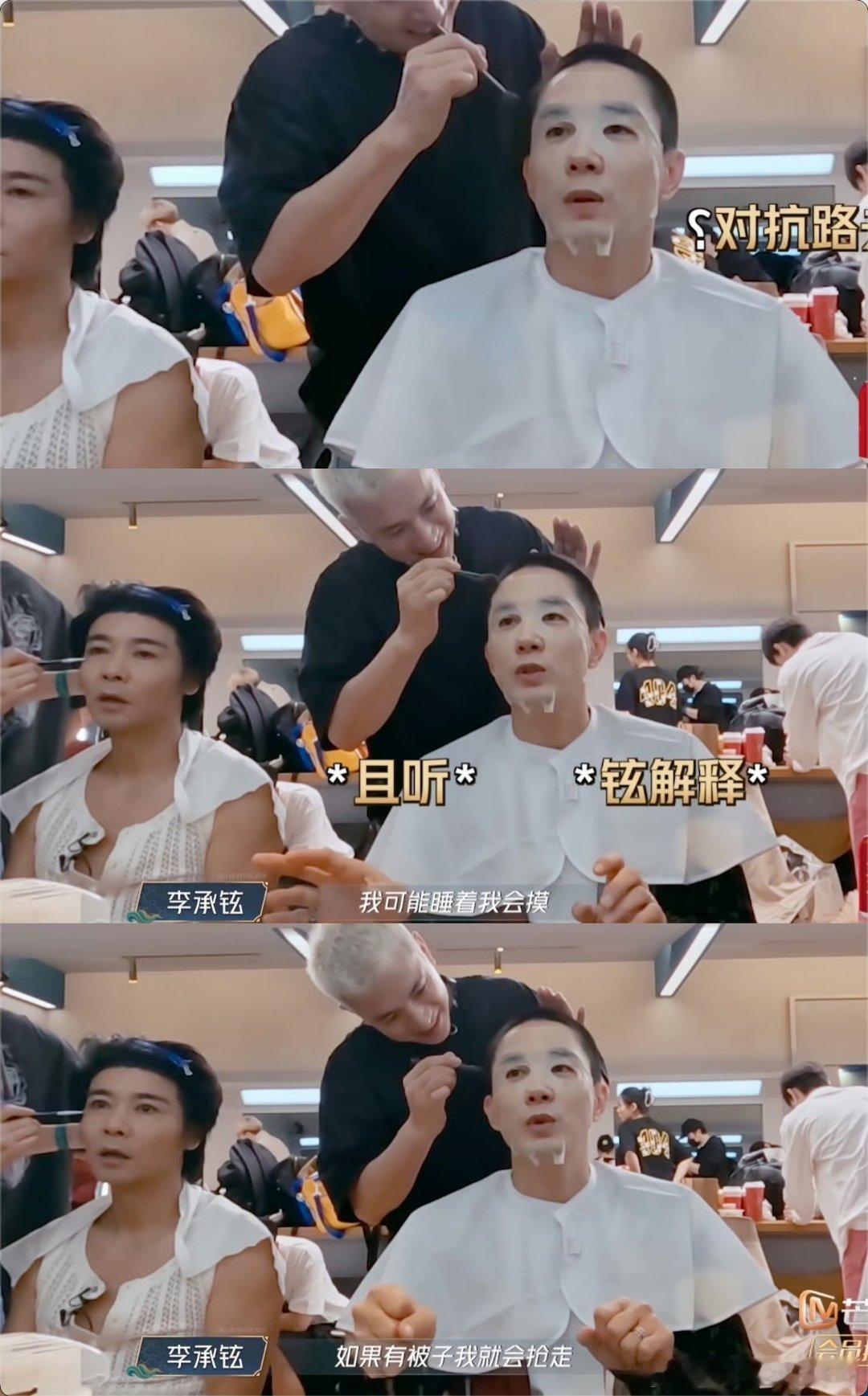 李承铉和戚薇分被睡两个人睡一床被子真的会很累,因为对方可能睡觉不老实,半夜就总是