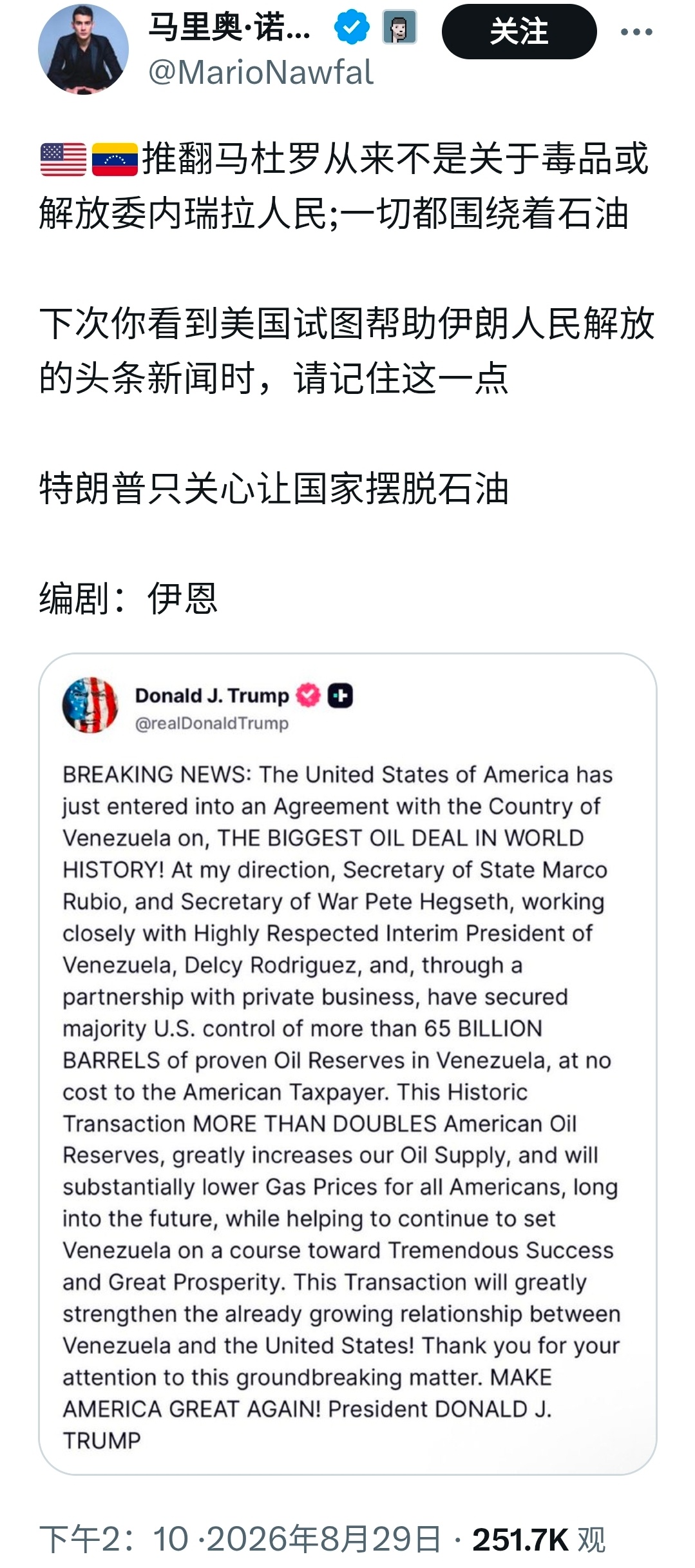 只转。 ​​​