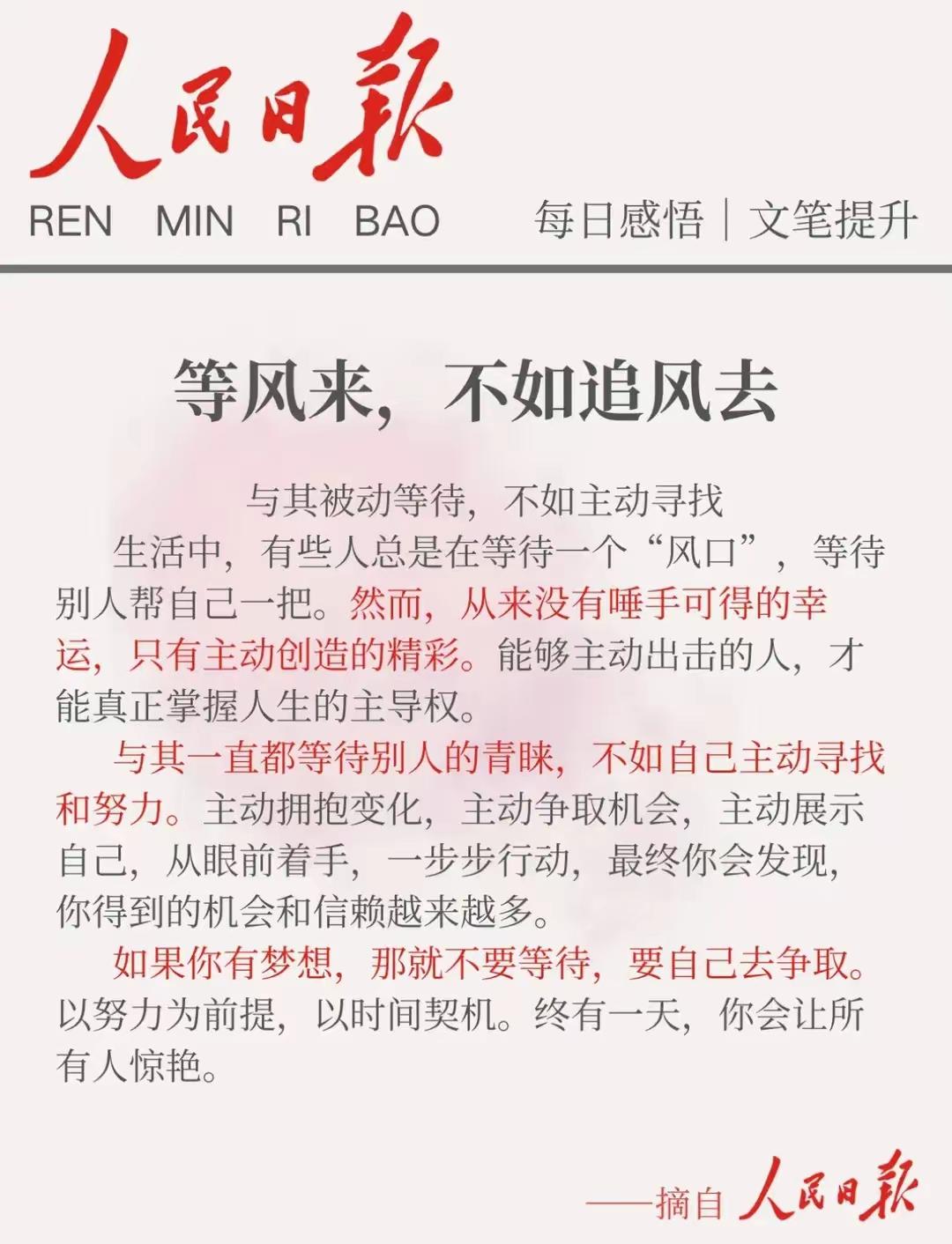 12月1日的钟声刚敲过，心里像揣了颗忐忑的石头——盼着这个月能等来转机，又怕月底