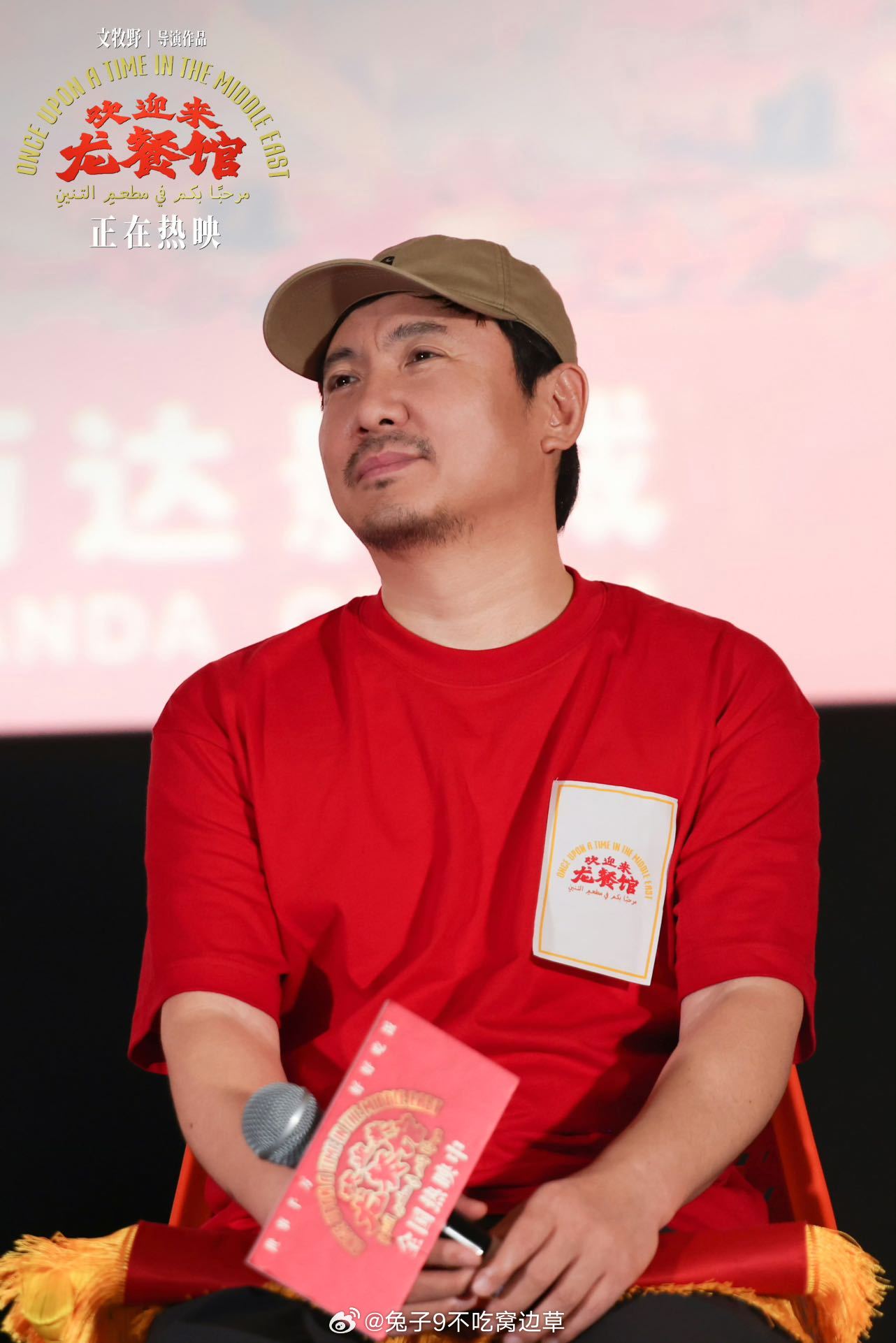 沈腾回应龙餐馆票房 小胡喊“徐福”那段挺有画面。沈腾听着九寨沟特色曲目陶醉起舞，