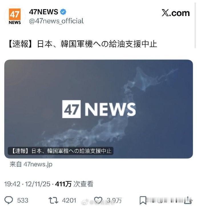 不得不说！日本新首相是会搞事儿的！！！高市早苗涉台言论还未烟消云散，又开始对韩国