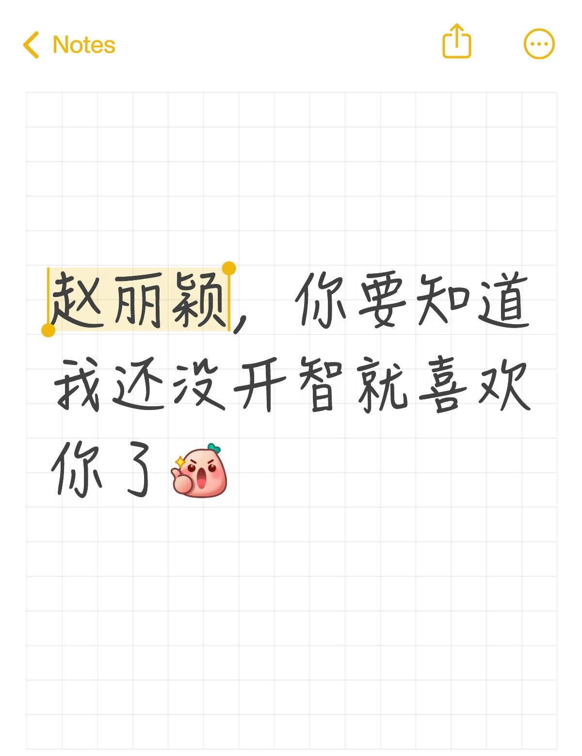 谁懂啊家人们💫
我还没完全懂事的时候，就开始喜欢赵丽颖了
看着她一路踏踏实实地
