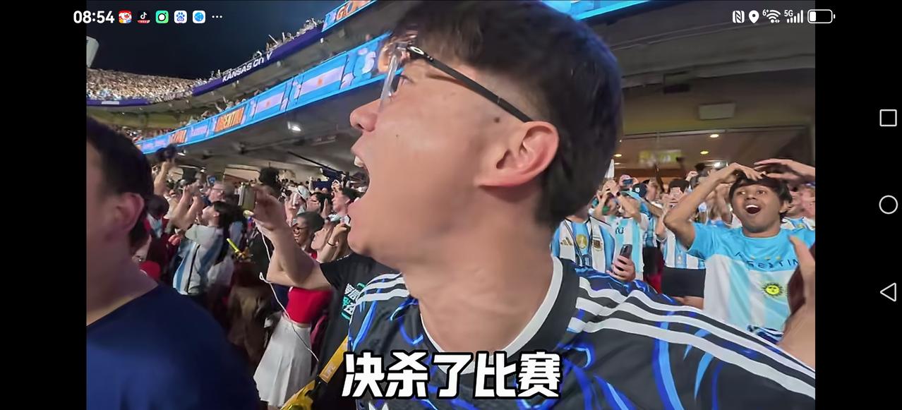 我们的球迷也疯狂
