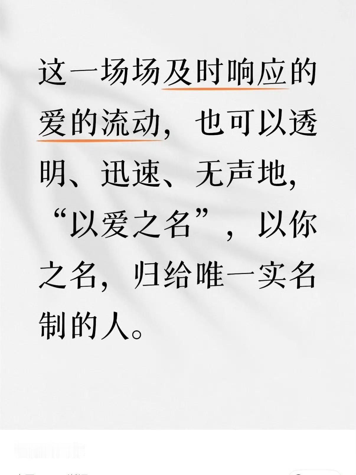 请把爱的愿力回馈给小飞侠喜欢的人，平安顺利，喜乐安康！