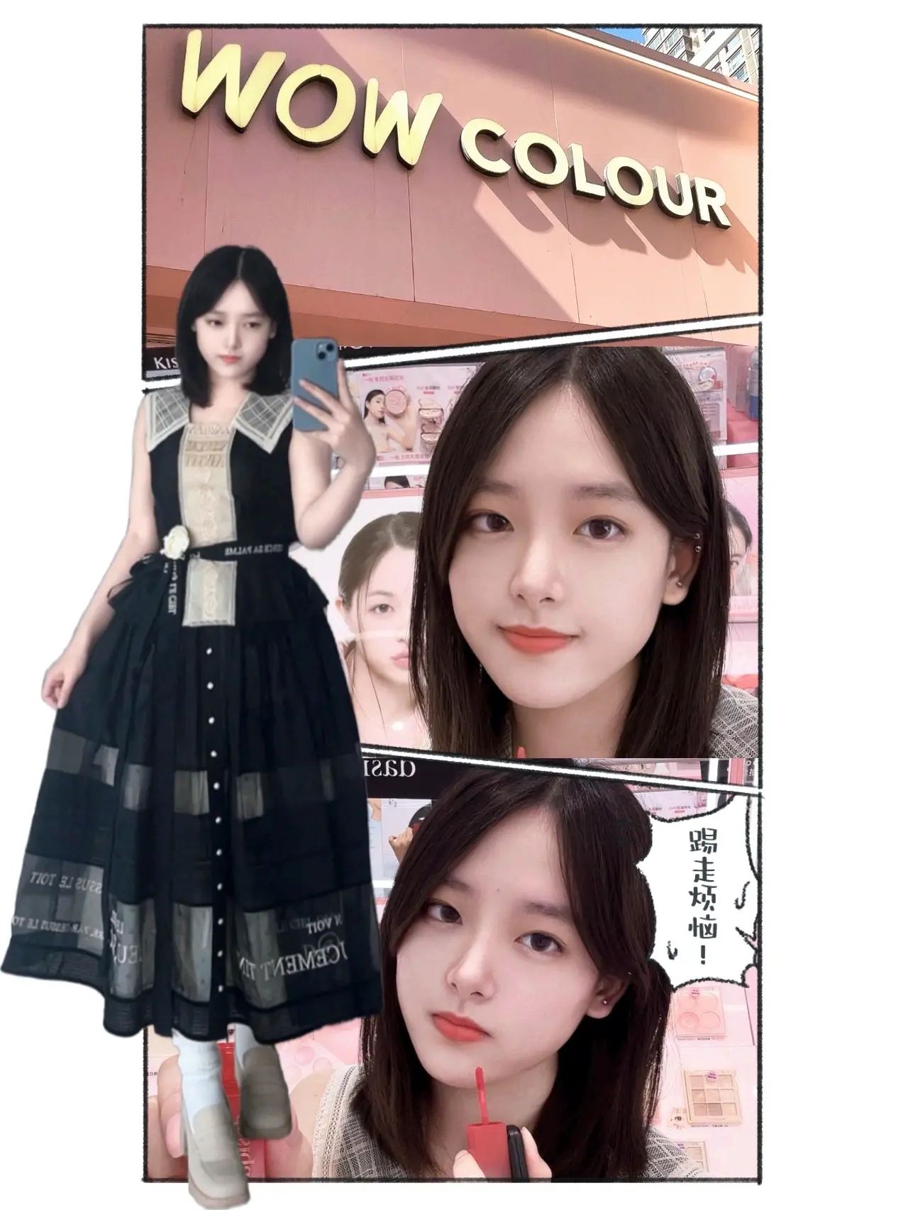 WOW COLOUR的惊喜♡。榆中村民进城玩啦୧〃•̀ꇴ•〃૭ 张掖路...