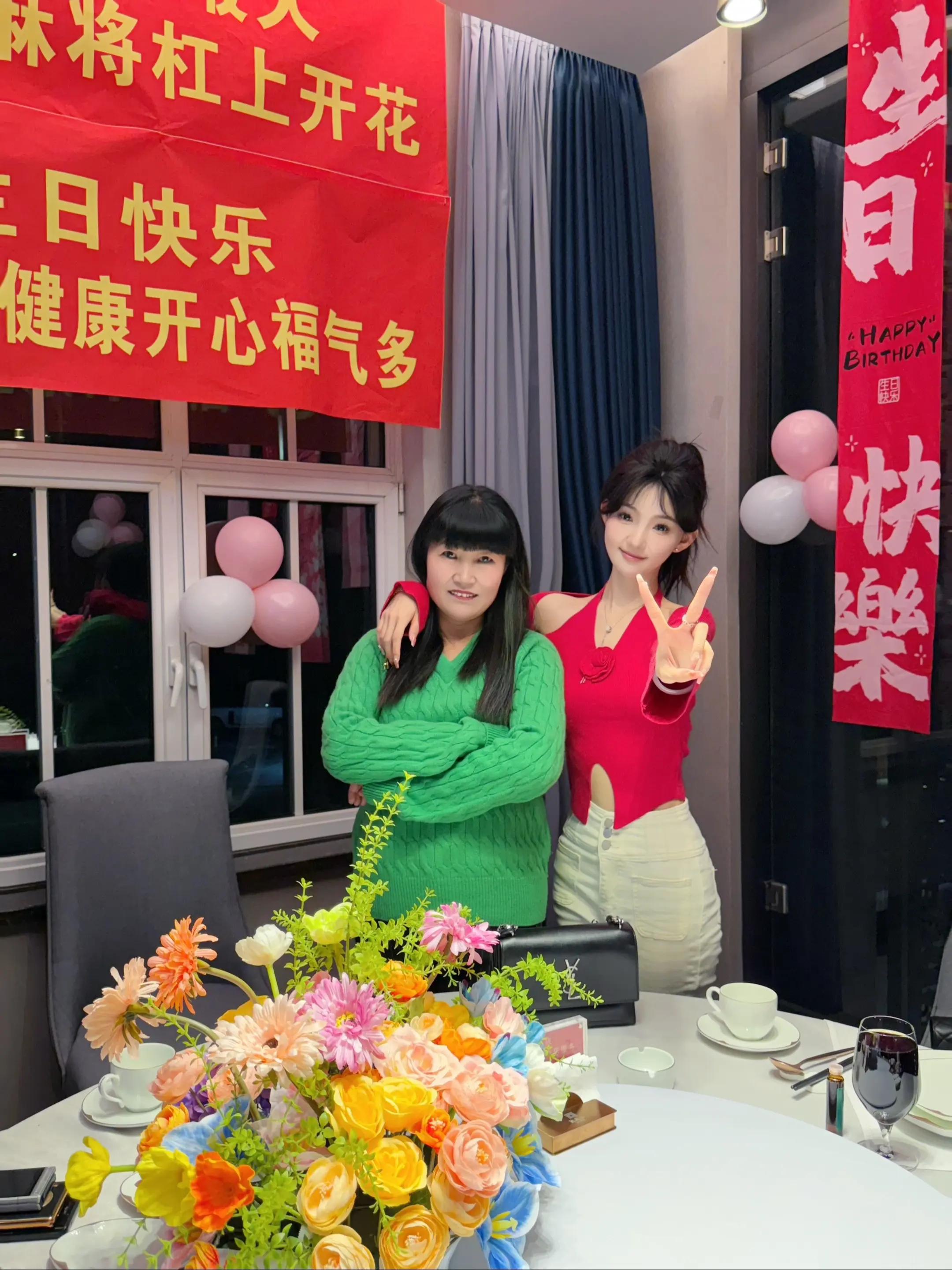 祝我的妈妈 不止生日 天天快乐❤️