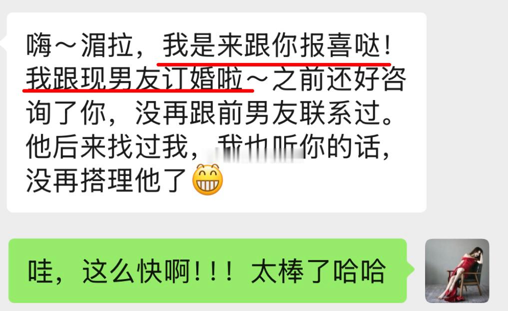 今年来跟我报喜的宝子很多，是不是双春年的缘故[嘻嘻]我这些年陪伴了太多人的成长，