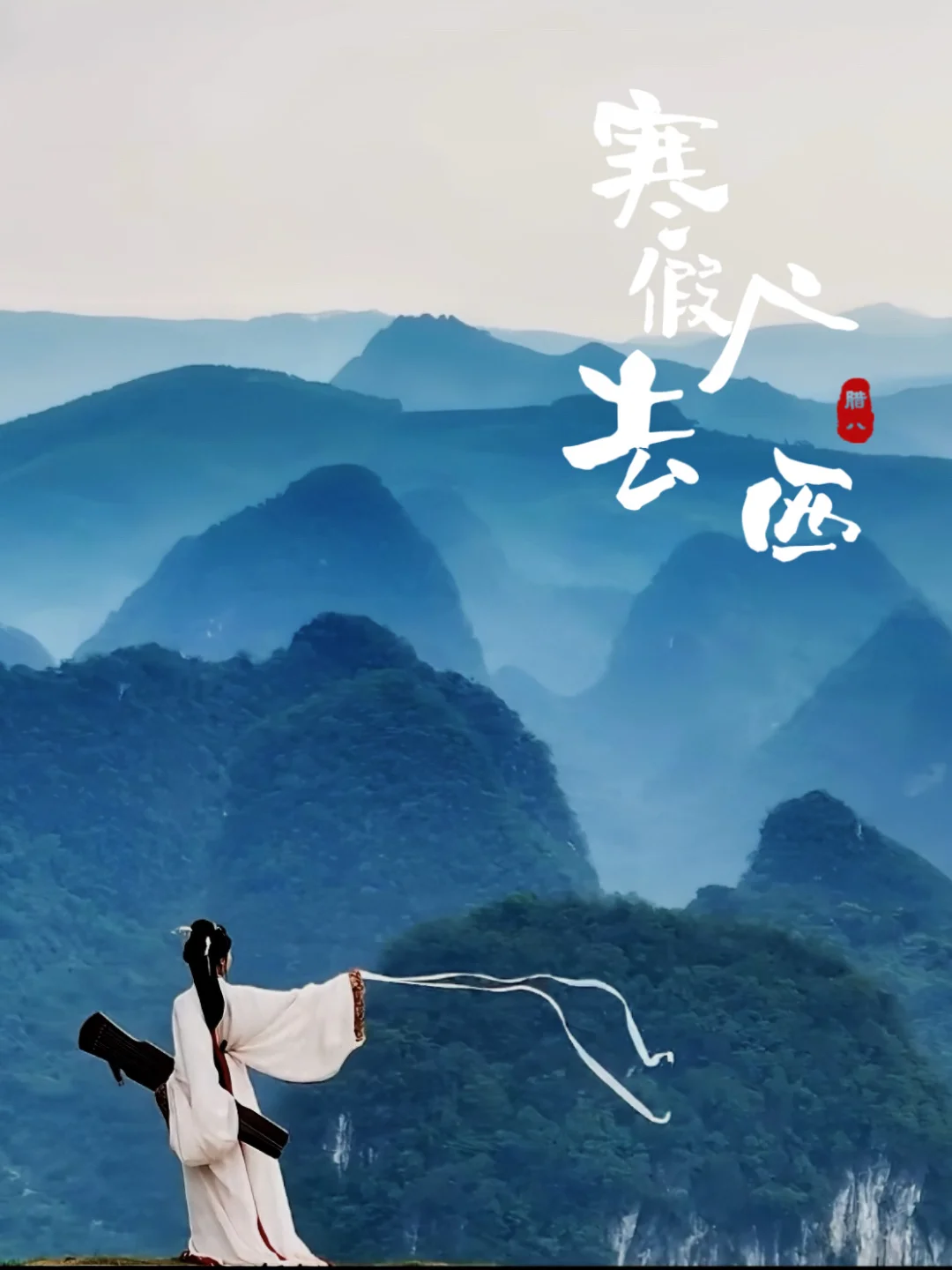 吐🩸整理！南宁+柳州5天4晚超全亲子游攻略