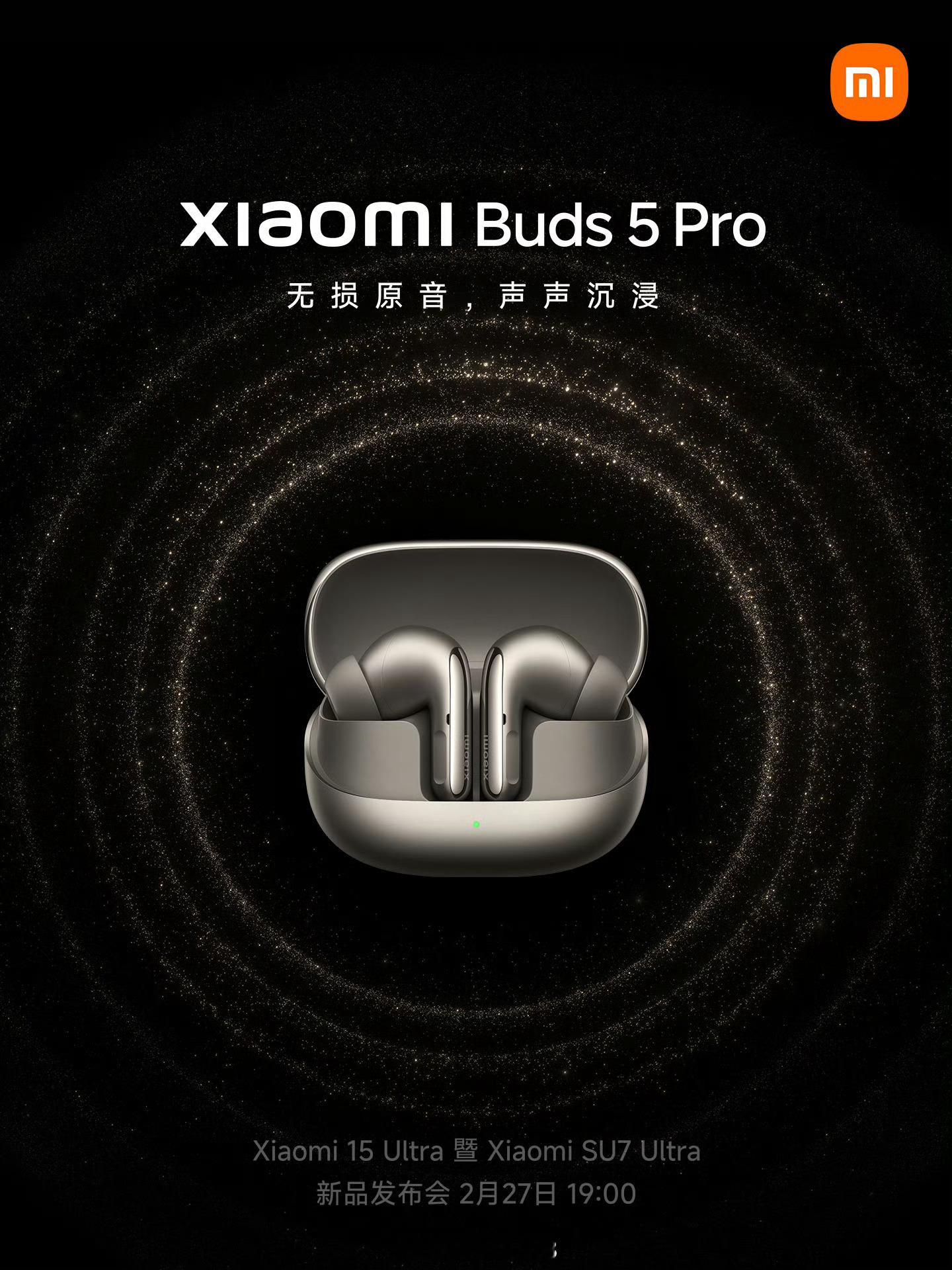 小米15Ultra 发布会上还有 IOT 新品：小米 Buds 5 Pro，雪山