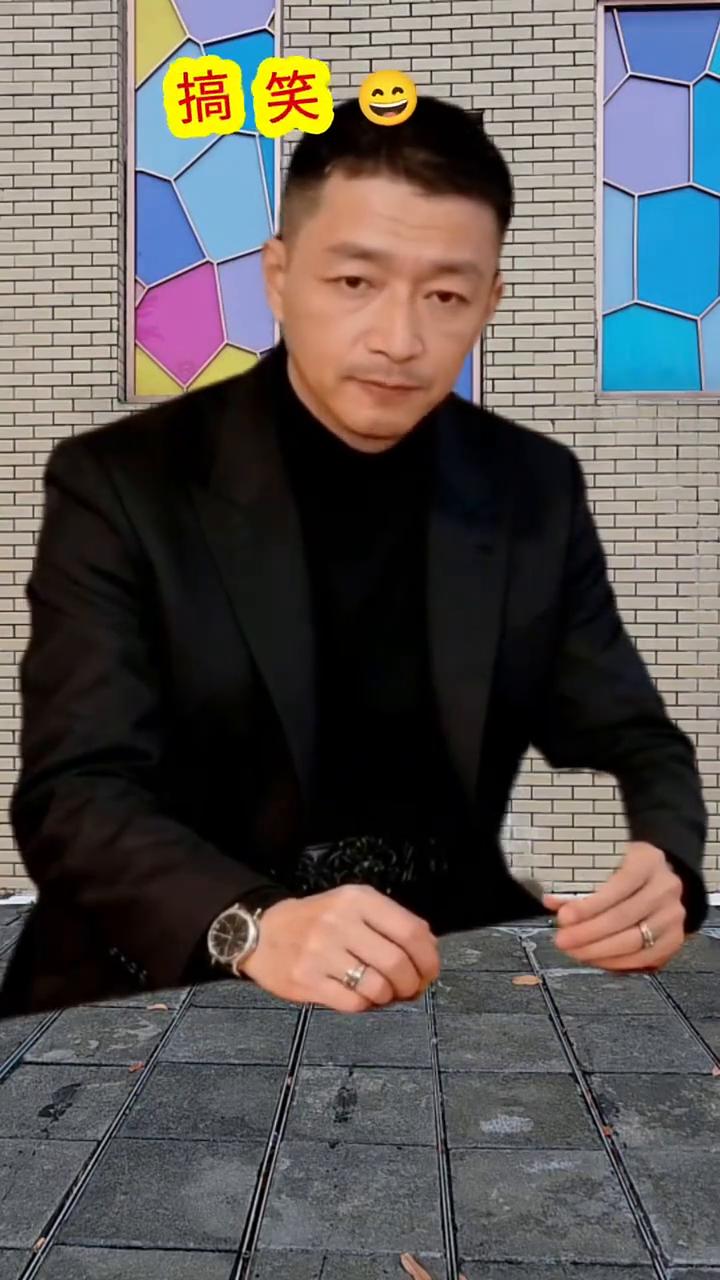 搞笑。