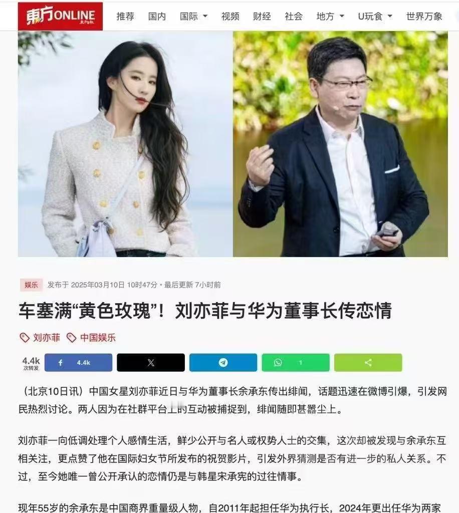 张雪峰说的对 ​​​
