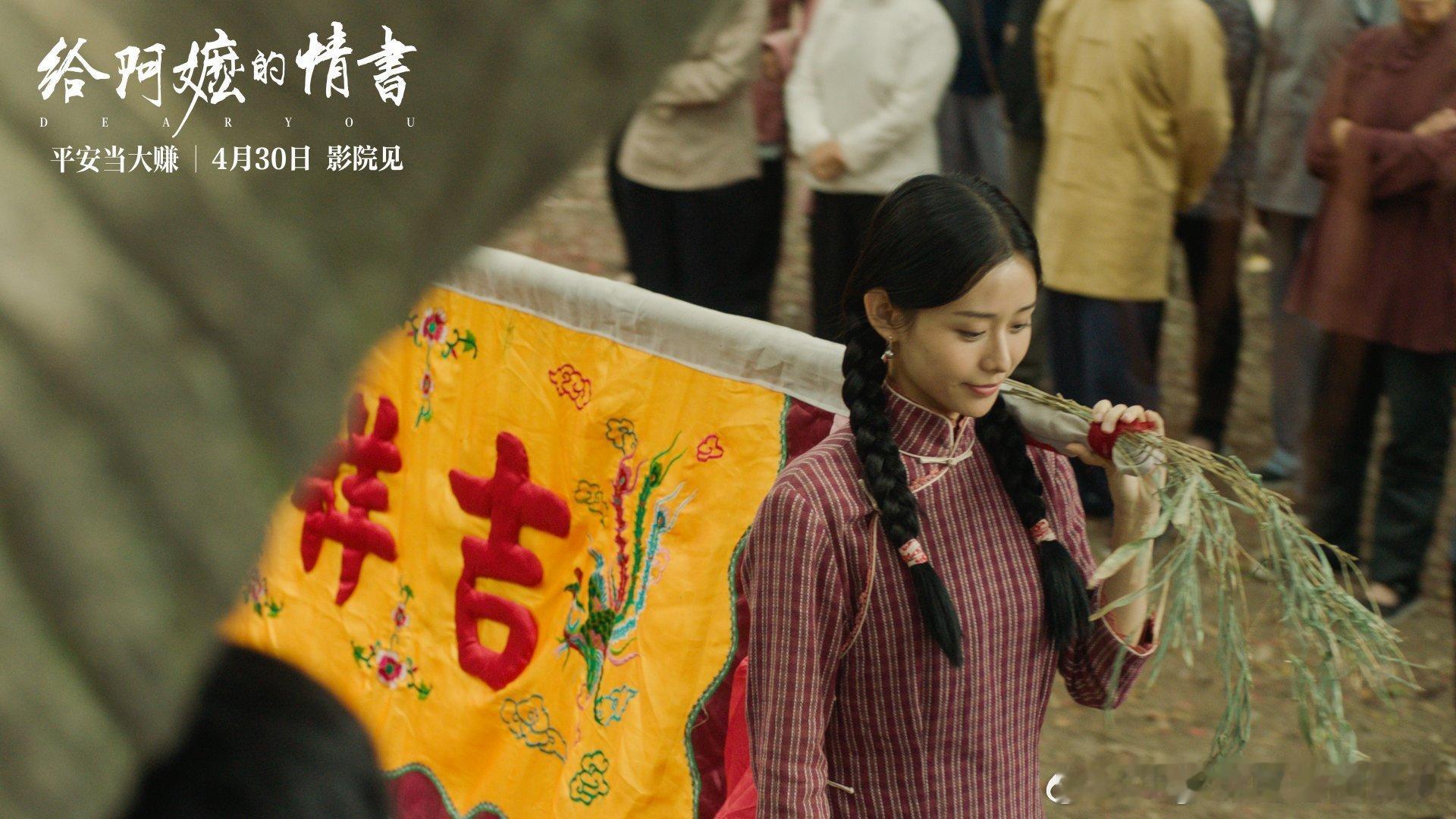 给阿嬷的情书把北方人整不会了年度暖心影片预定！细碎的日常拼凑出满满的爱，女性之间