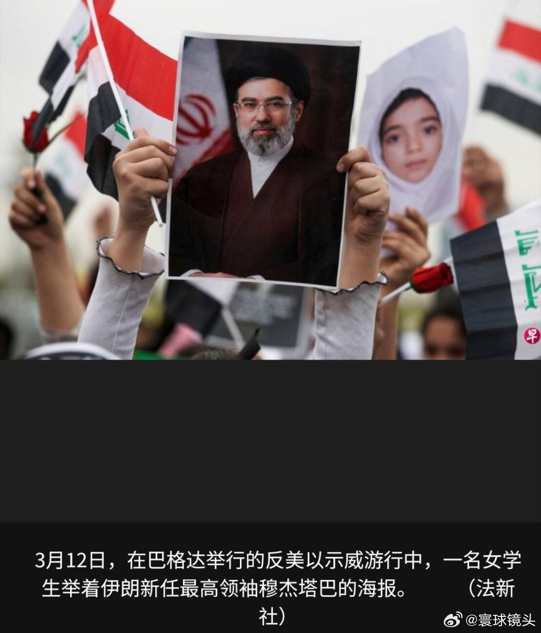 伊朗最高领袖公开声明伊朗最高领袖穆杰塔巴首次在电视上发表声明，宣布伊朗不会放弃复