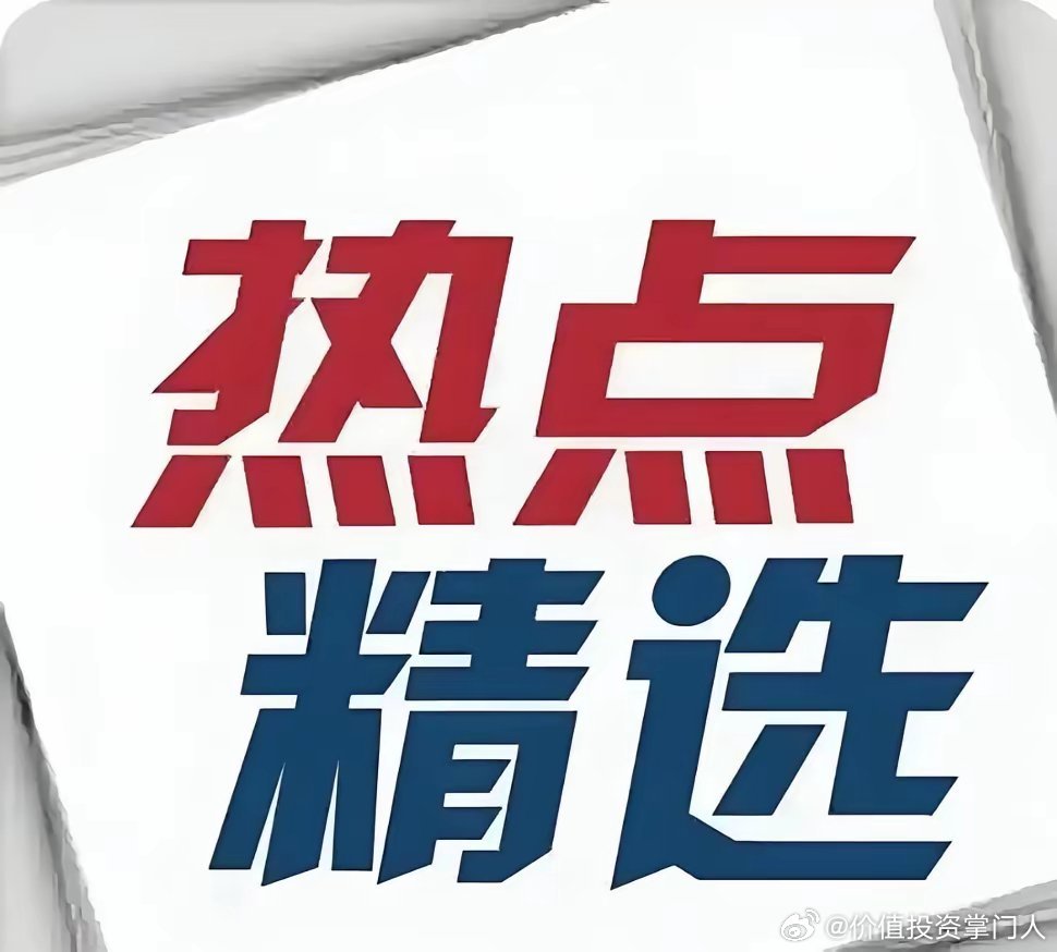 6月17日 周三重点关注四大主线方向一、半导体芯片行业逻辑：AI产业维持高景气度