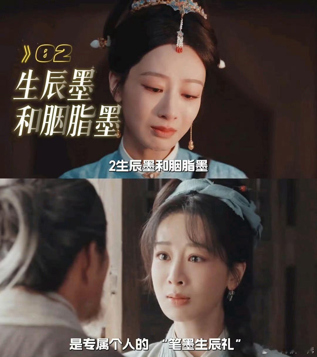 家业细节原来《家业》里悄悄藏了这么多细节！李祯小时候梳的三丫髻，还有生辰墨、胭脂