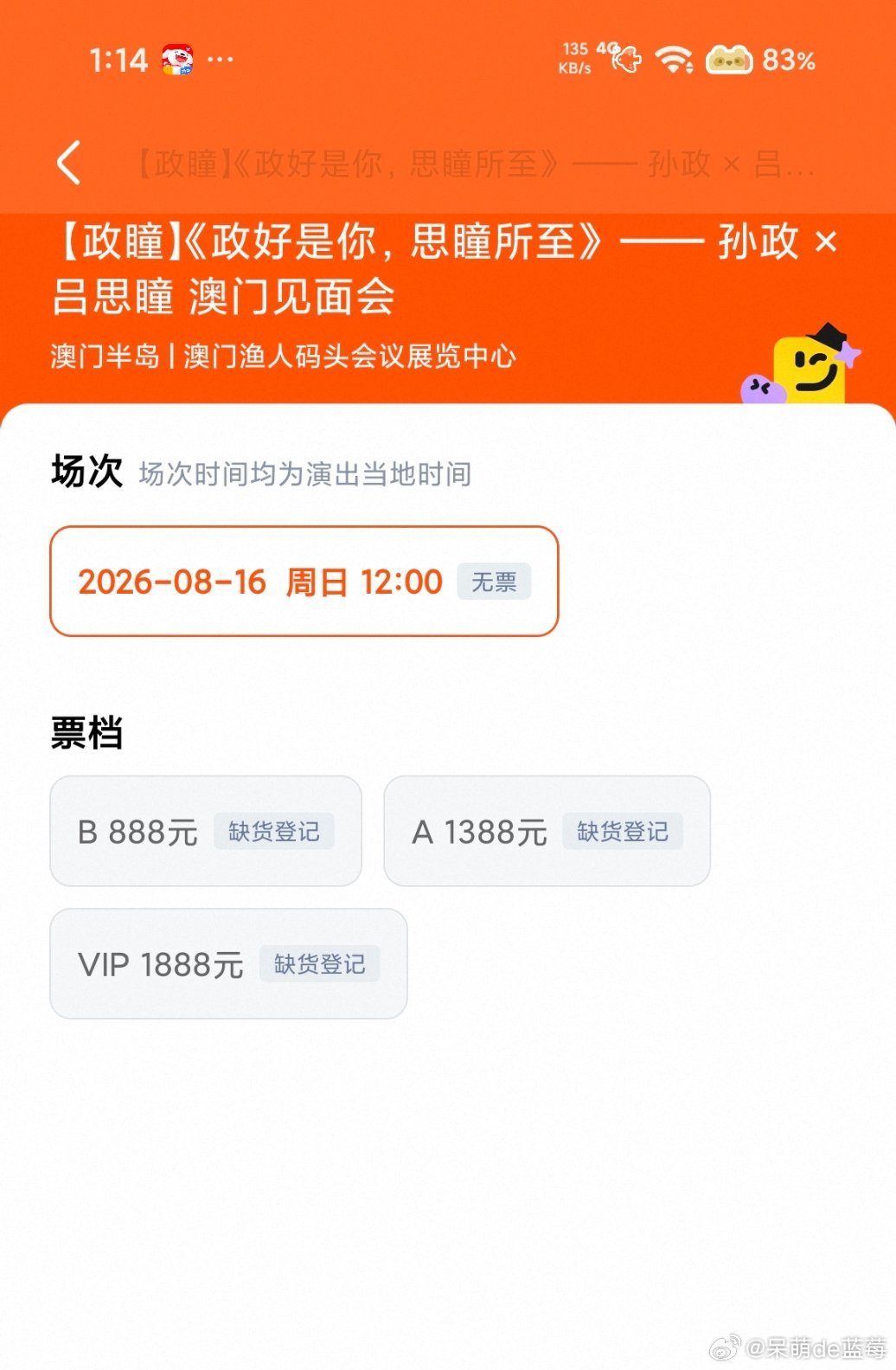 牛逼 