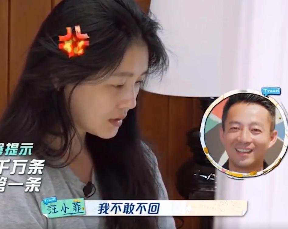 听到马筱梅说大s两个孩子很懂事，
才知道他们对小s不礼貌，
原来是因为这个小姨做