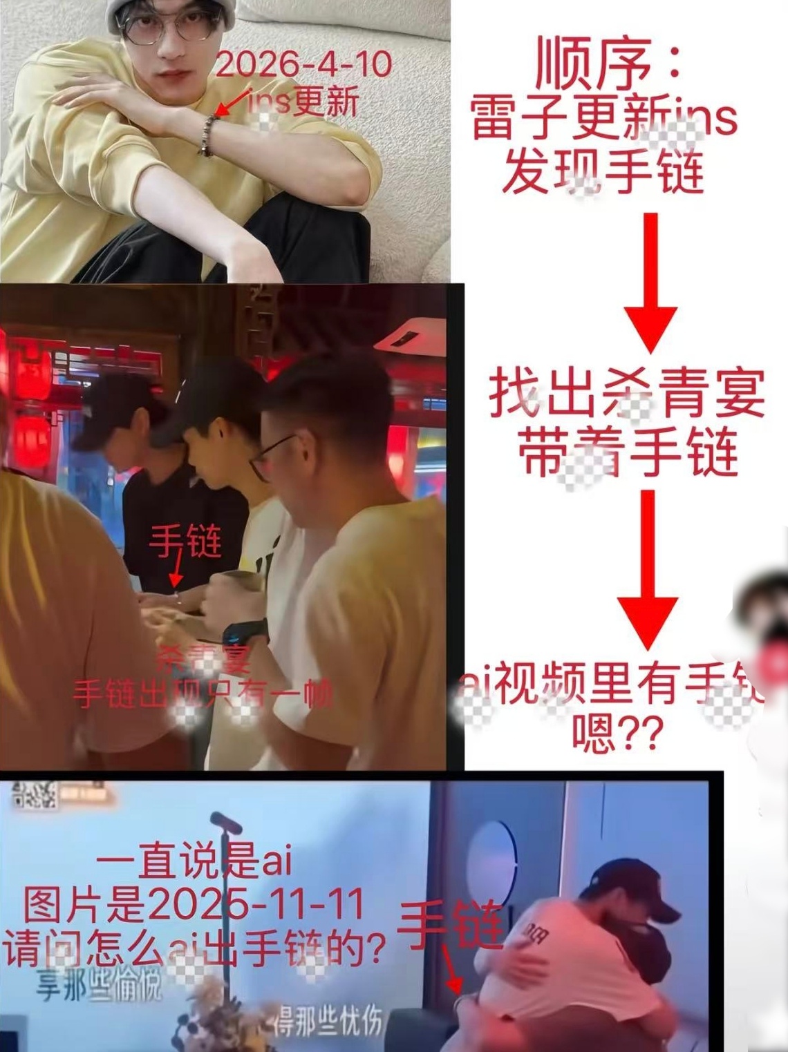 握艹真的是ai吗，细思鼻孔来源：🫘藏月停