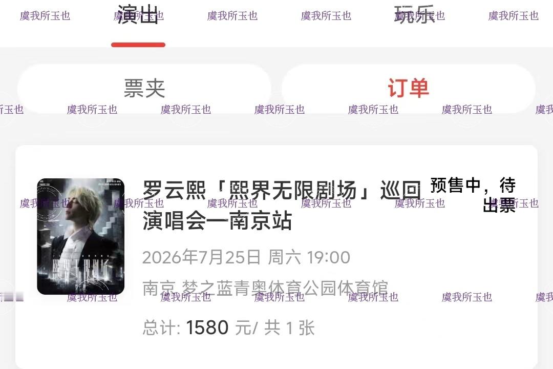 付款的时候卡住了 过了一分多钟才付好 把我给气破防了。。刚刚看完老公的上班视频才