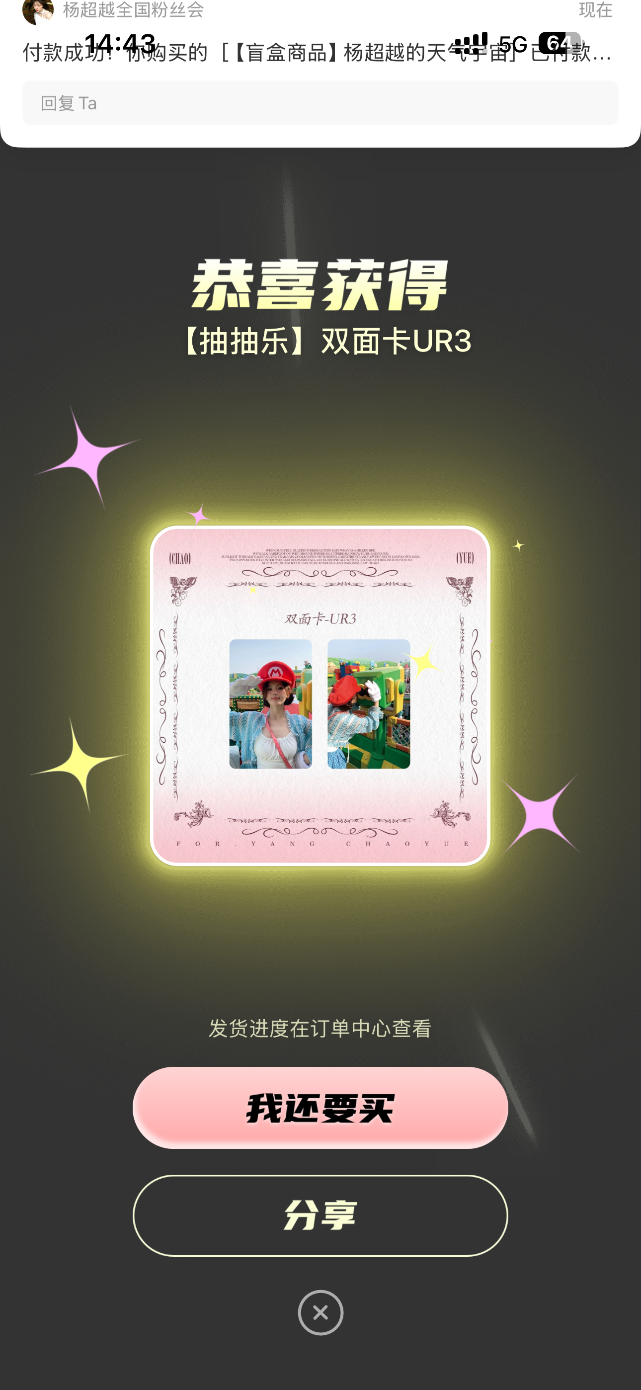 。6张了 