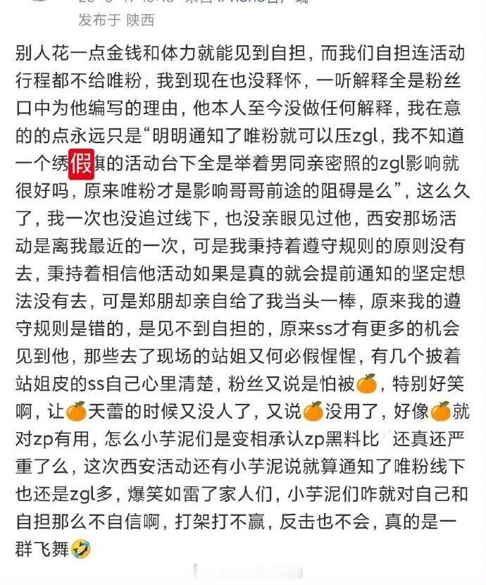 还得是他自己粉丝。。。 