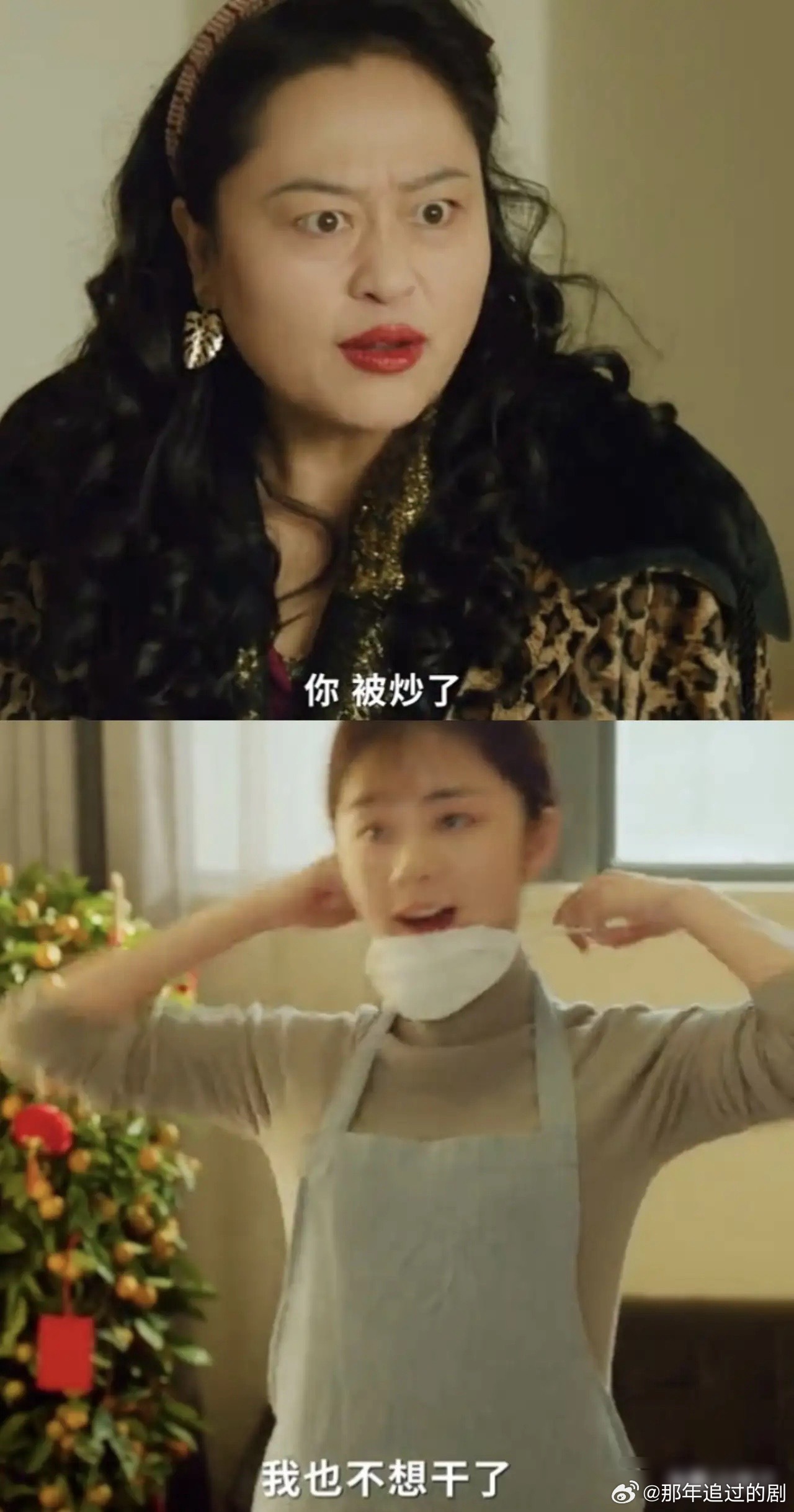 《我的山与海》方婉之当护工时第一次见家属女儿，就被家属女儿给骂的辞职不干了其实她