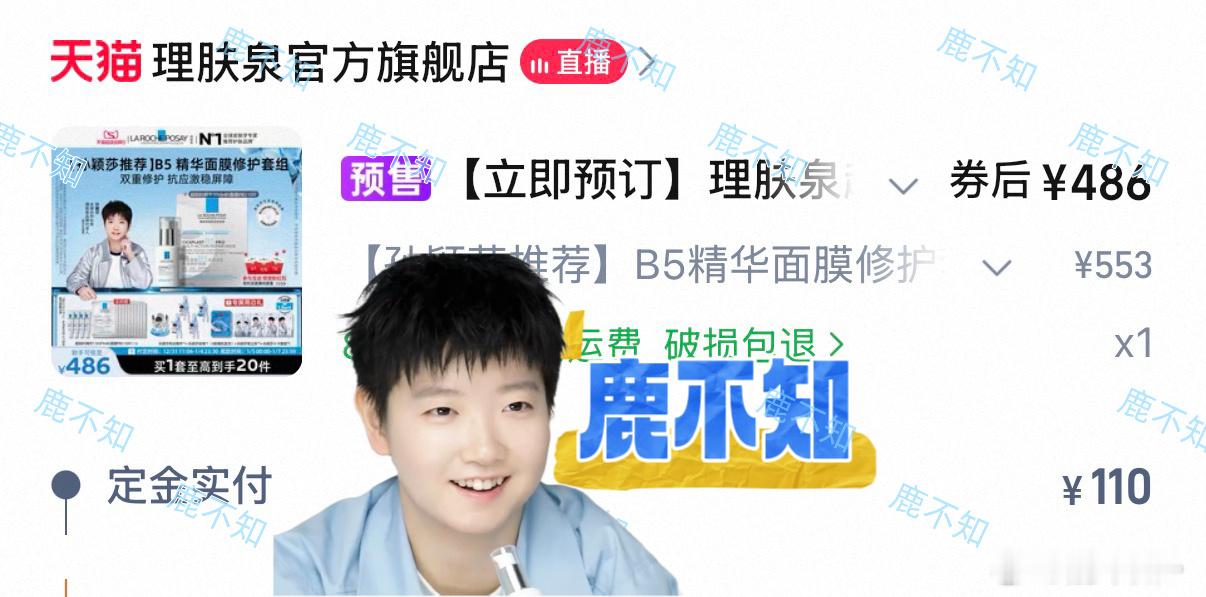 孙颖莎理肤泉品牌代言人及全球合作伙伴恭喜孙颖莎~品牌历史上【最高TITLE】【首