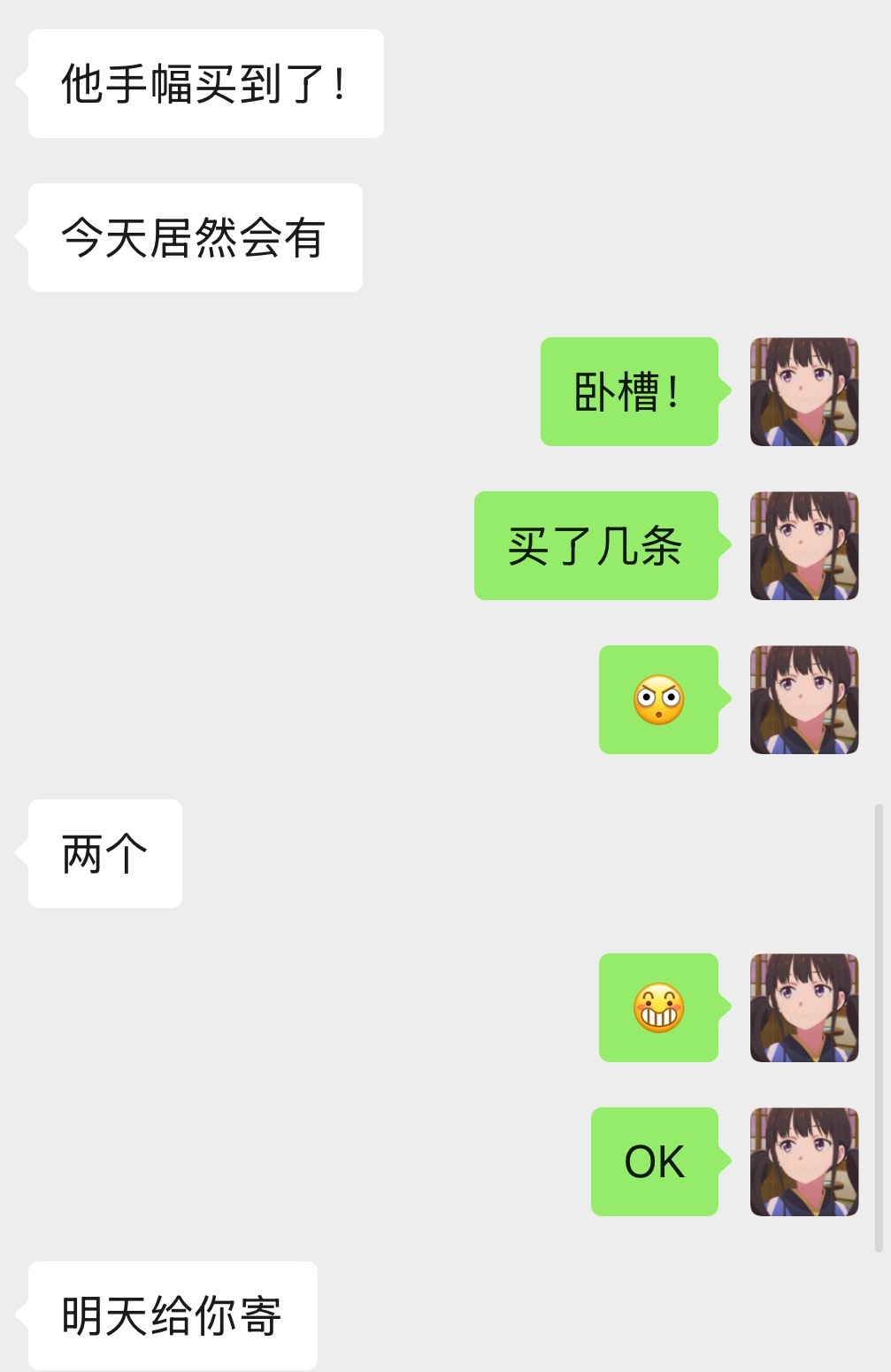 这周去线下看比赛可以举这个手幅了我好舒适