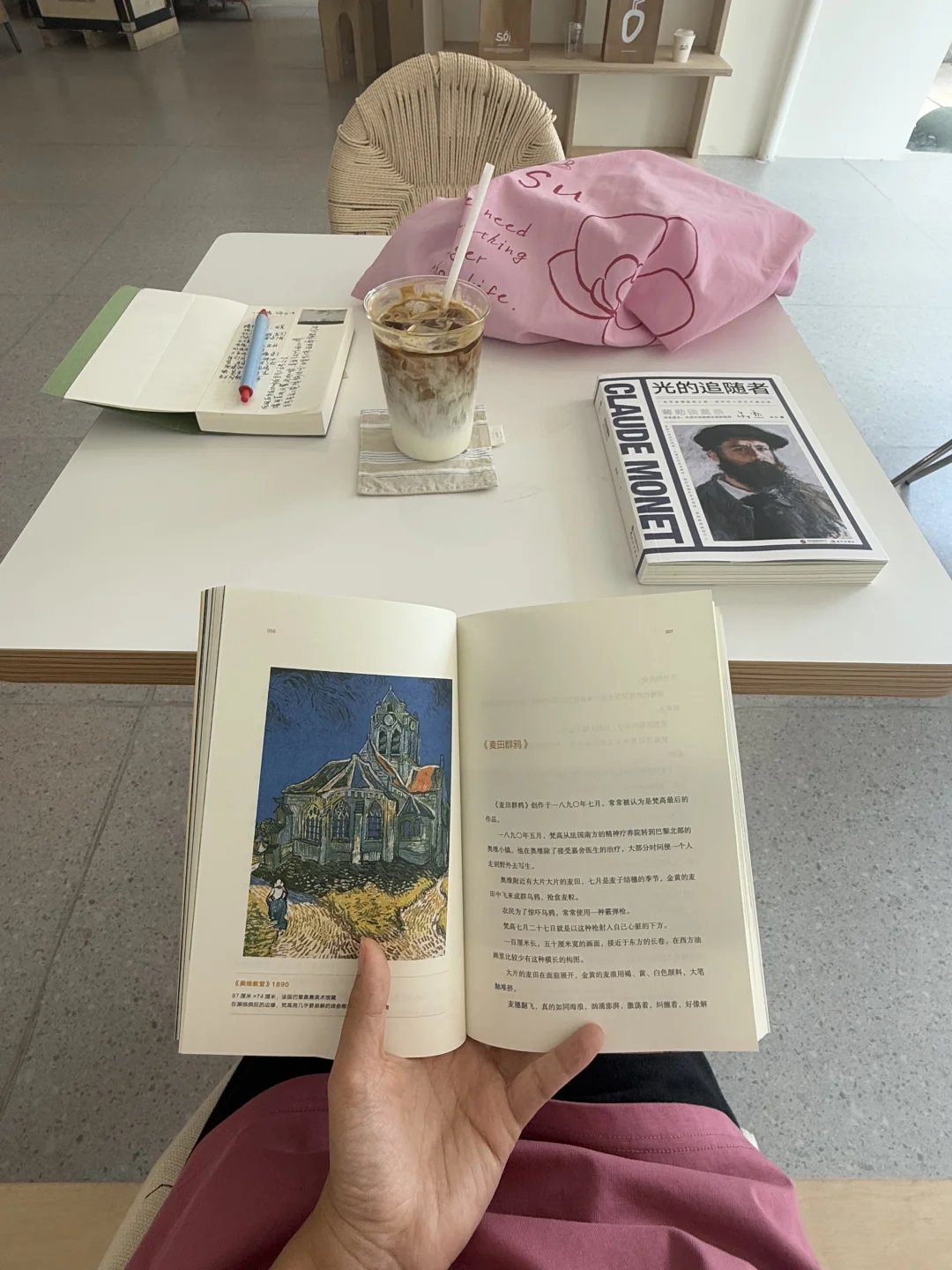 我不需要朋友一起去喝咖啡。