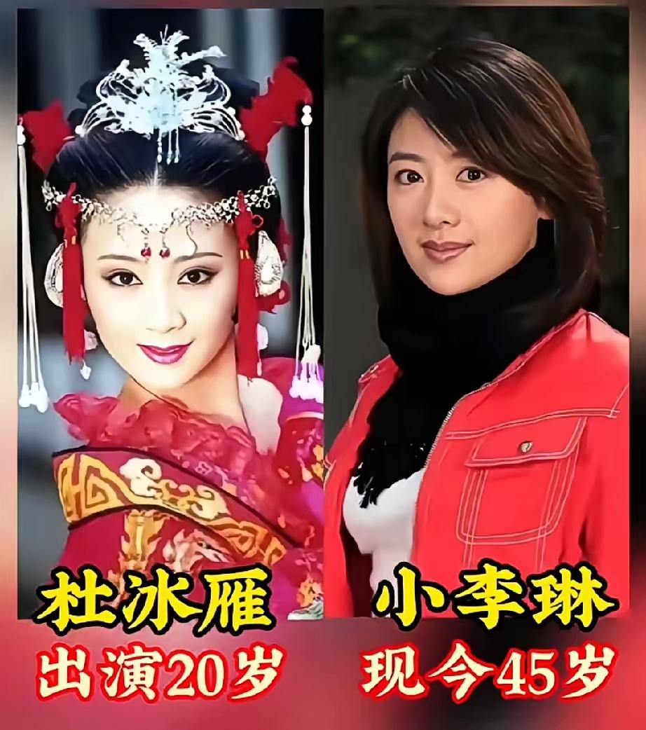 盘点《上错花轿嫁对郎》9位演员今昔对比，当年黄奕、聂远、沙溢少年意气，岁月匆匆，