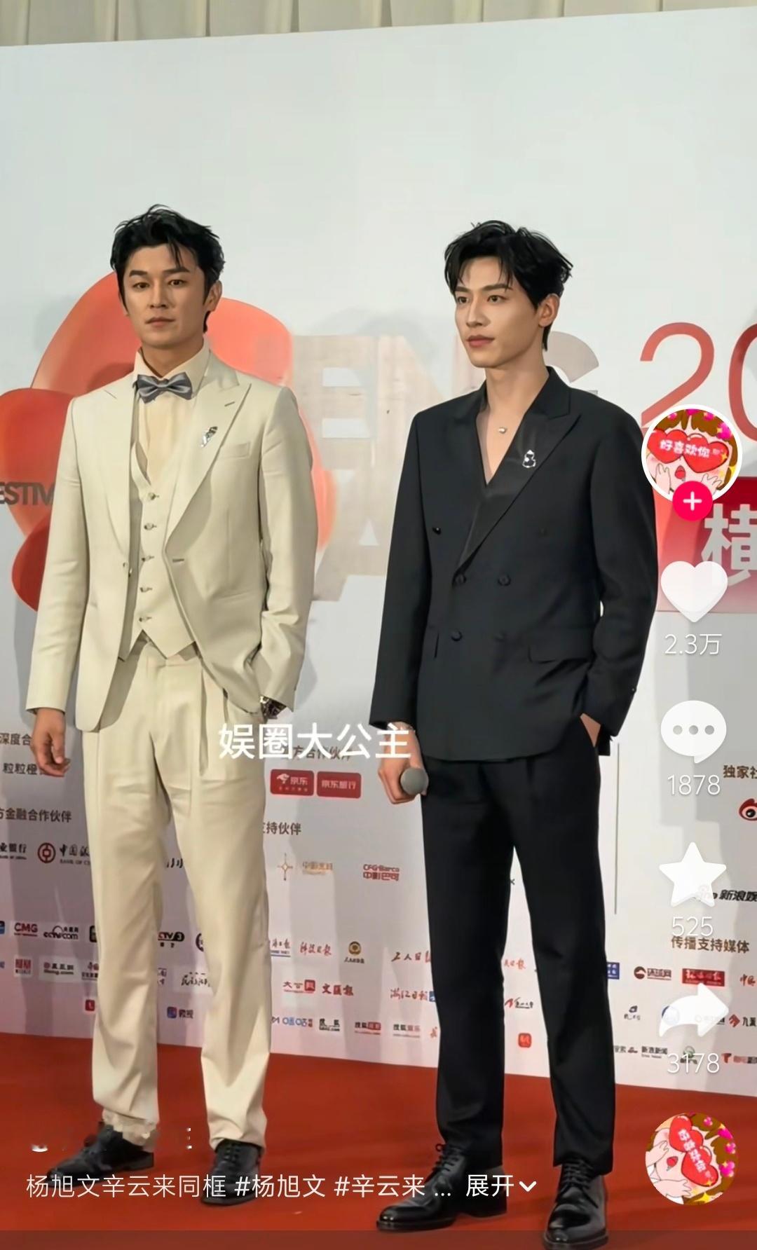 云来怎么越来越嫩了 