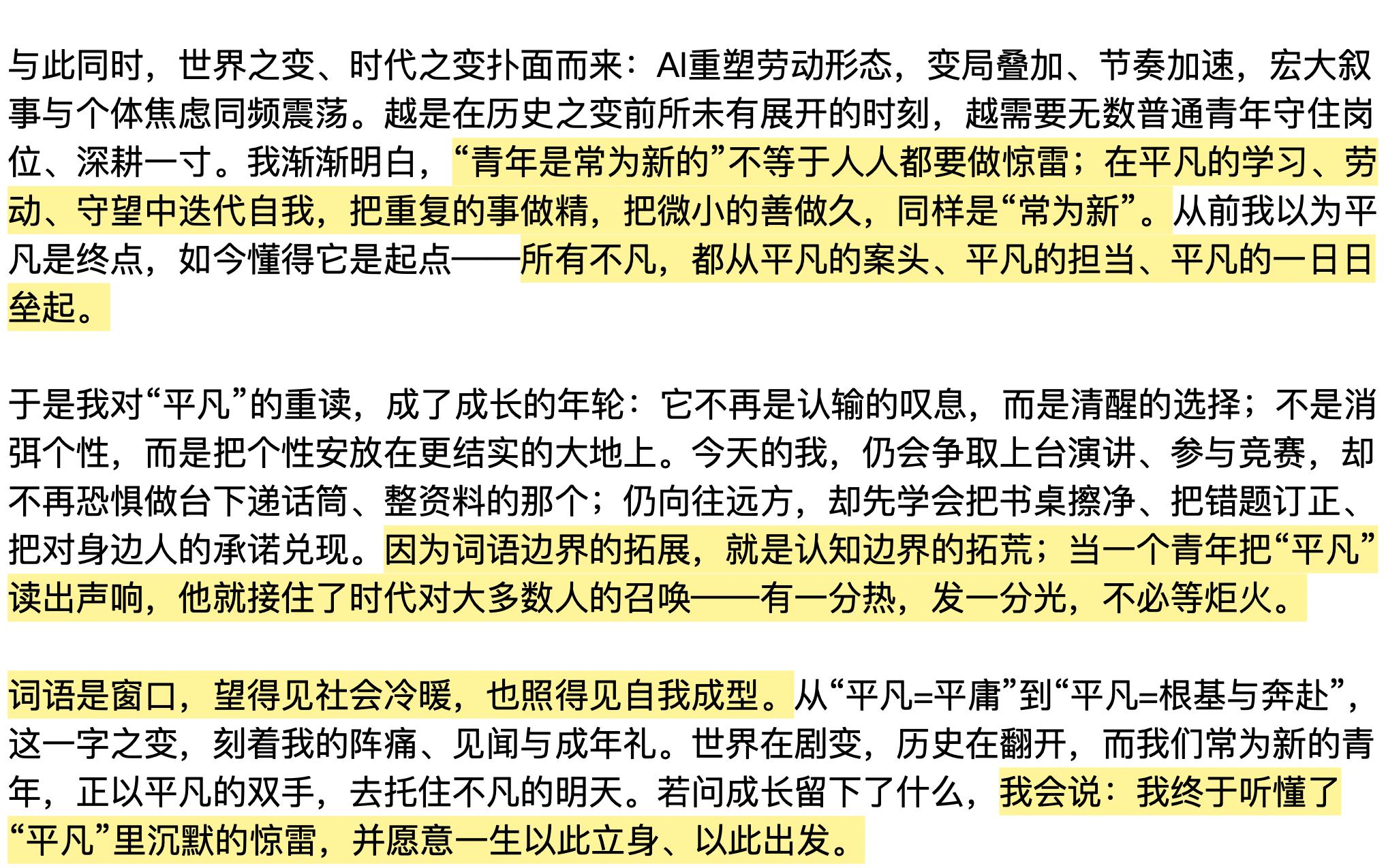 从高考数学满分到AI辅助填志愿，国产大模型走到哪一步了？