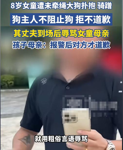就因为一条没拴绳的“发情狗”，

玉溪遛狗那对夫妻，现在全国"出名"了

一条没