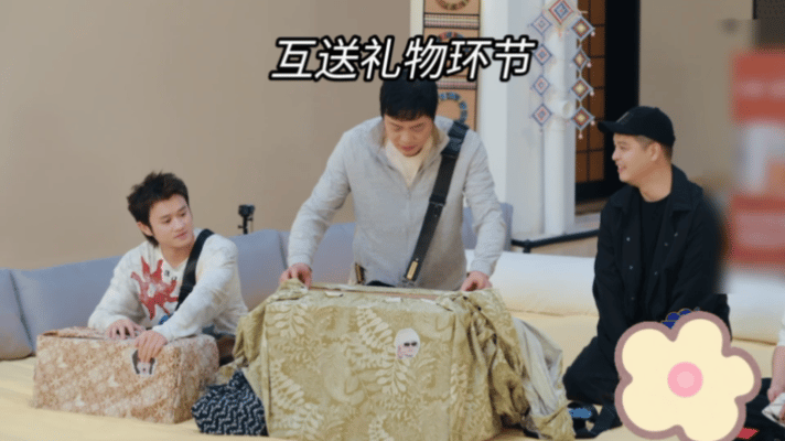 邓超陈赫五哈做毛不易哈哈哈哈哈节目组让邓超陈赫做毛不易，两人直接把谐音梗玩出花，