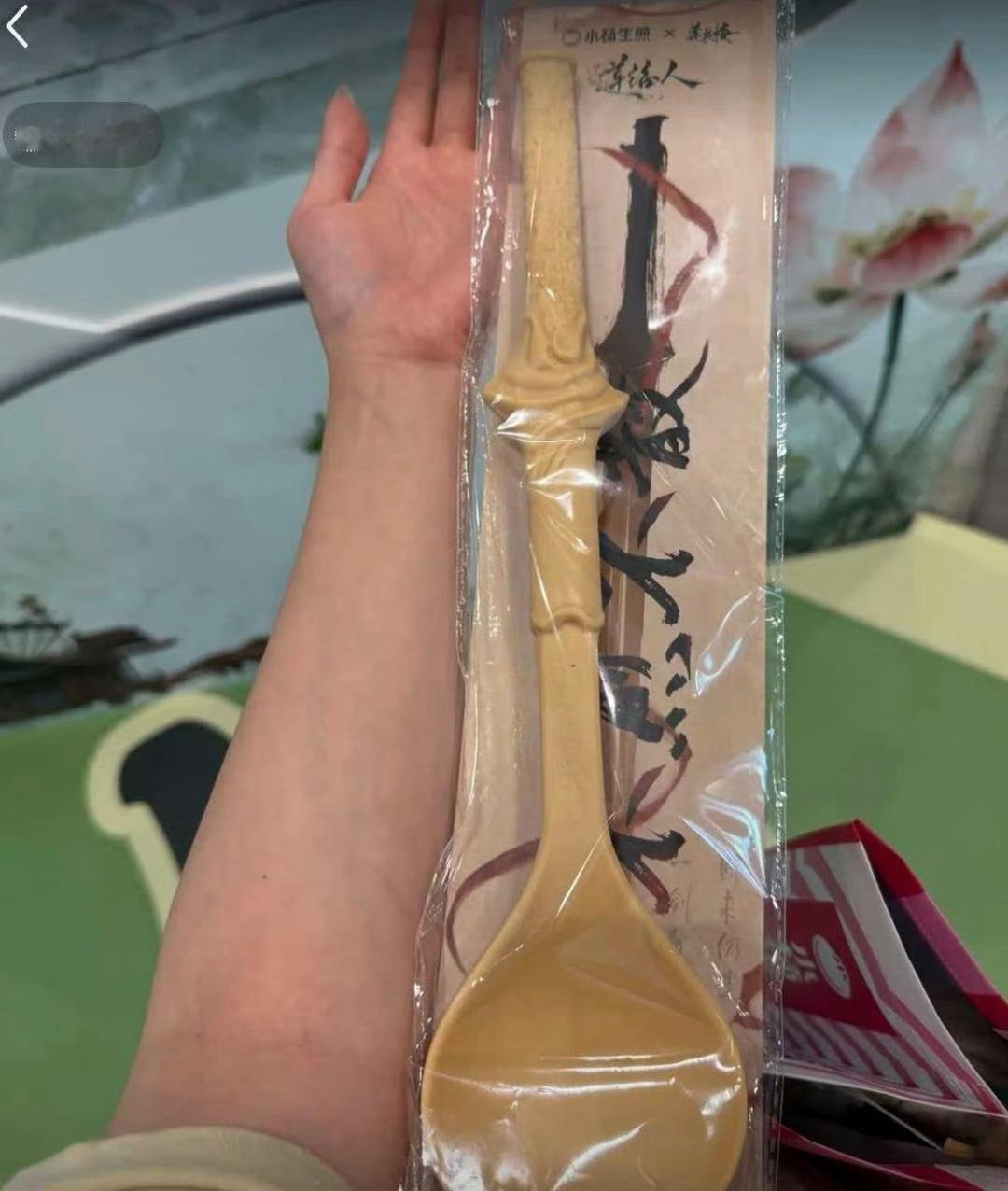 我靠，这大勺子，简直天地一勺少师勺啊