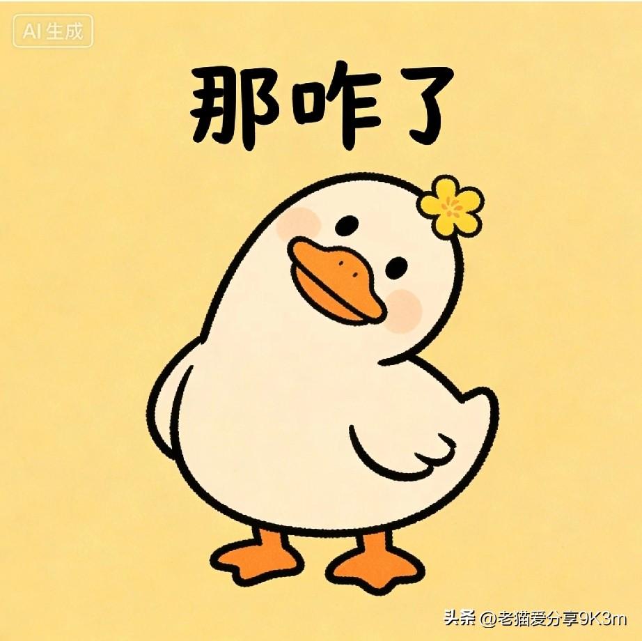 查体遇上尴尬事
 
今天去查体，别的项目都顺顺利利，唯独卡在查粪便这一项。
早上