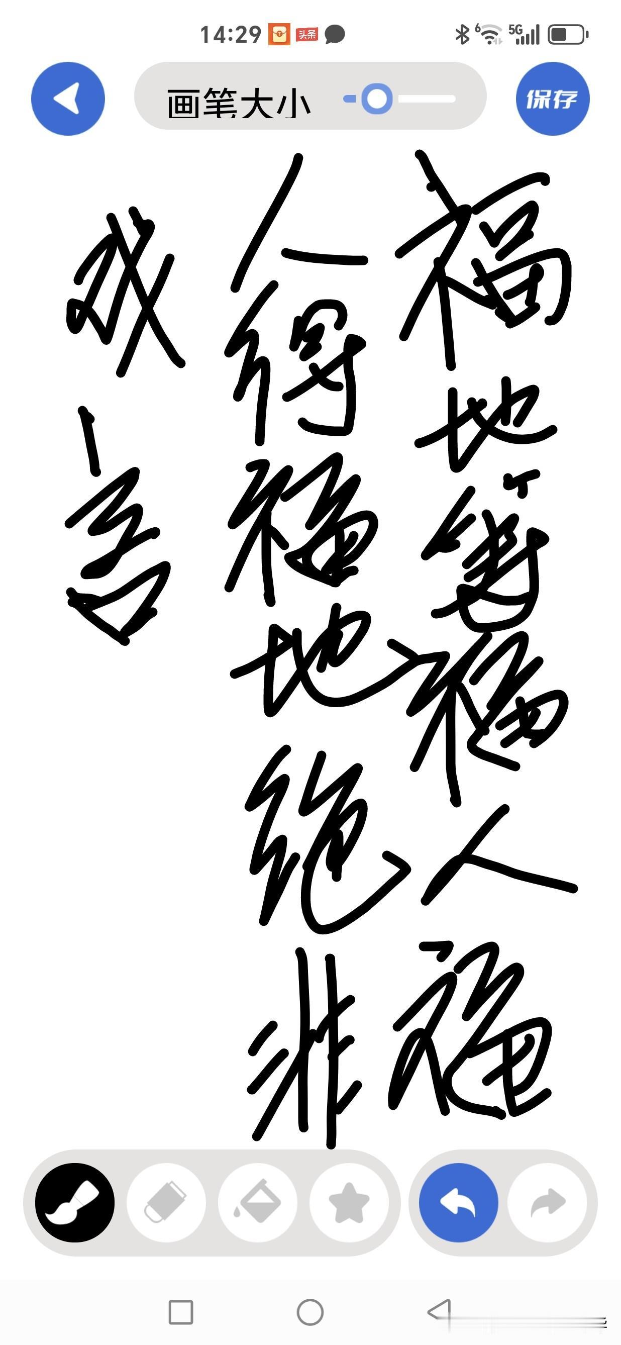 福地等福人，福人得福地，绝非戏言

晨露未晞，我们已踏上蜿蜒山径。主家老陈步履蹒