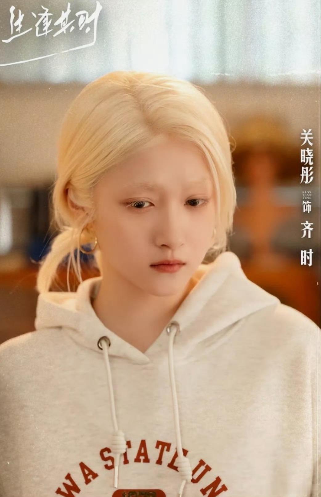 关晓彤新剧鸟屎炸鸡该怎么吃齐时前一秒还在为吃到炸鸡美滋滋，后一秒就天降“惊喜”，