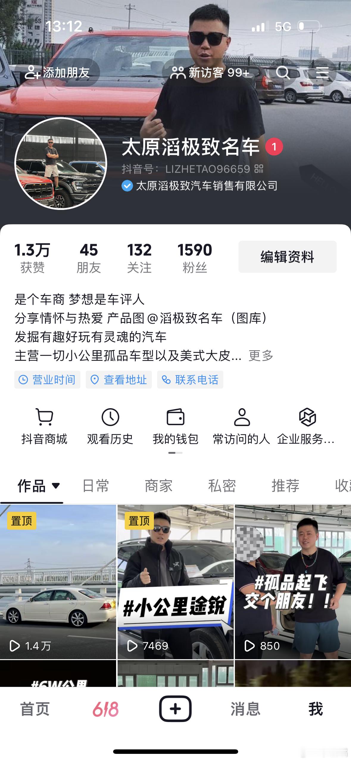 来吧 交个朋友 俩号 是我 自己人 ​​​