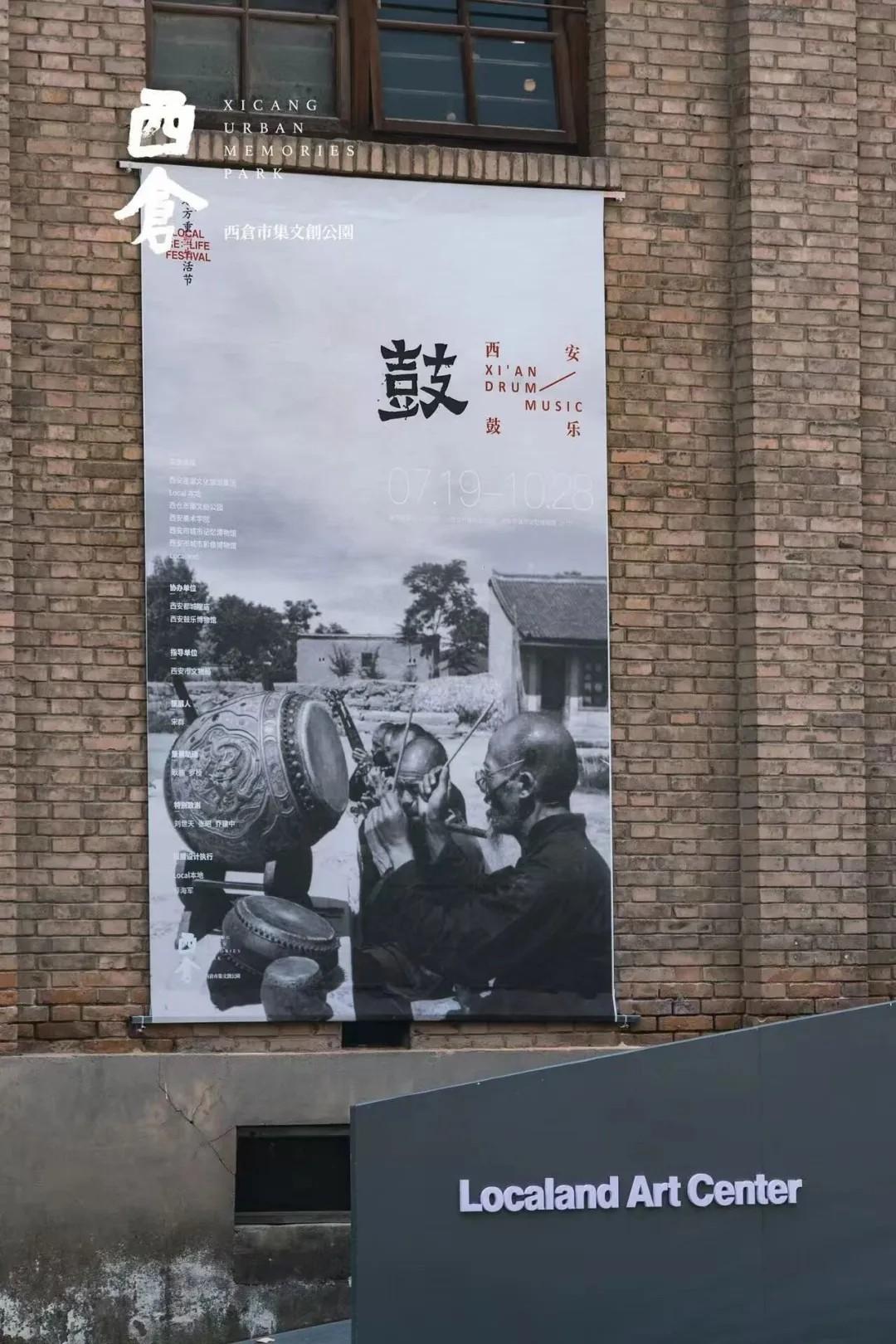 假期没事去西仓转转吧！不止有地摊，西仓公园全新开放，每天还有戏剧演出、市集、展览