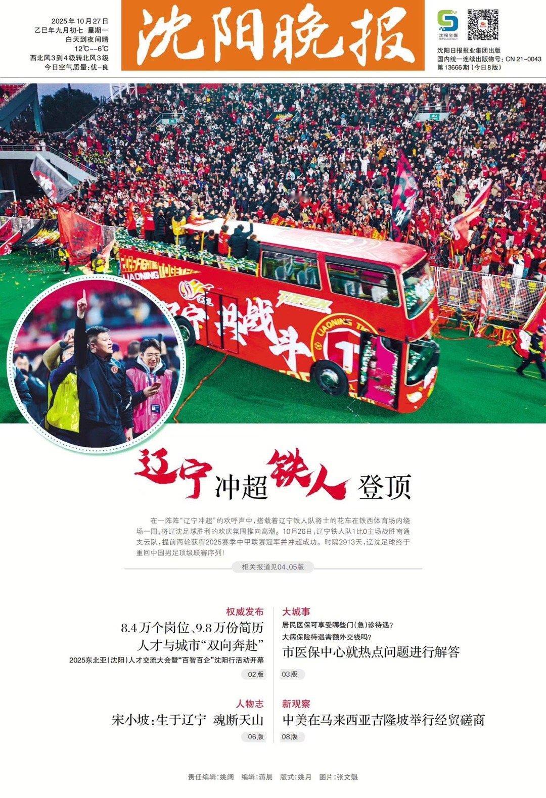 为各位老师的文章和图片点赞👍 ​​​