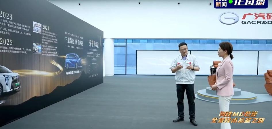 不得不说，现在豪华MPV的竞争还是很激烈的，其中广汽传祺以为亲人做好车的理念，在