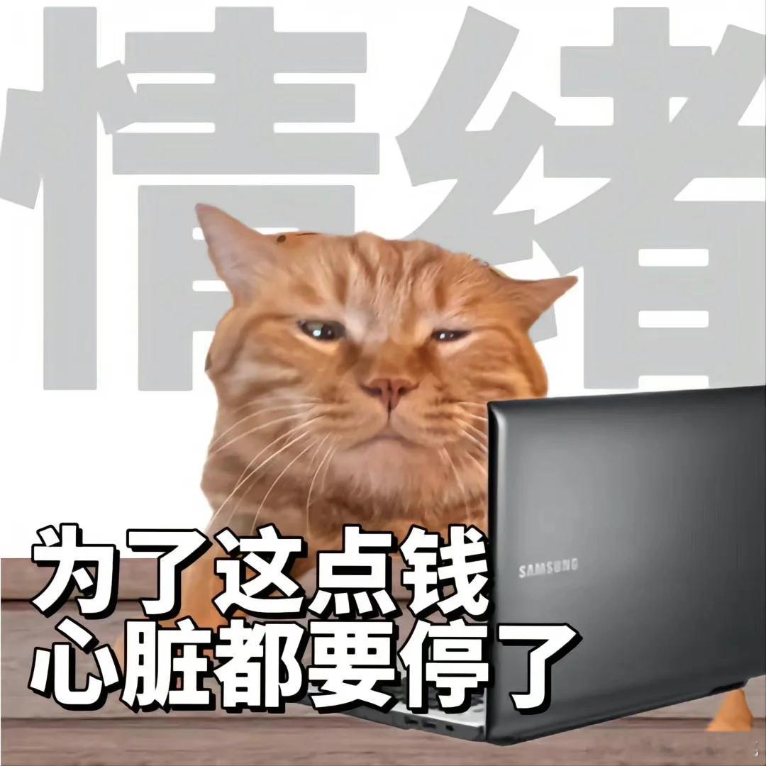 #00后已经开始反向消费了# 00后是一批神奇的群体，现在的攀比之风怎么会那么搞