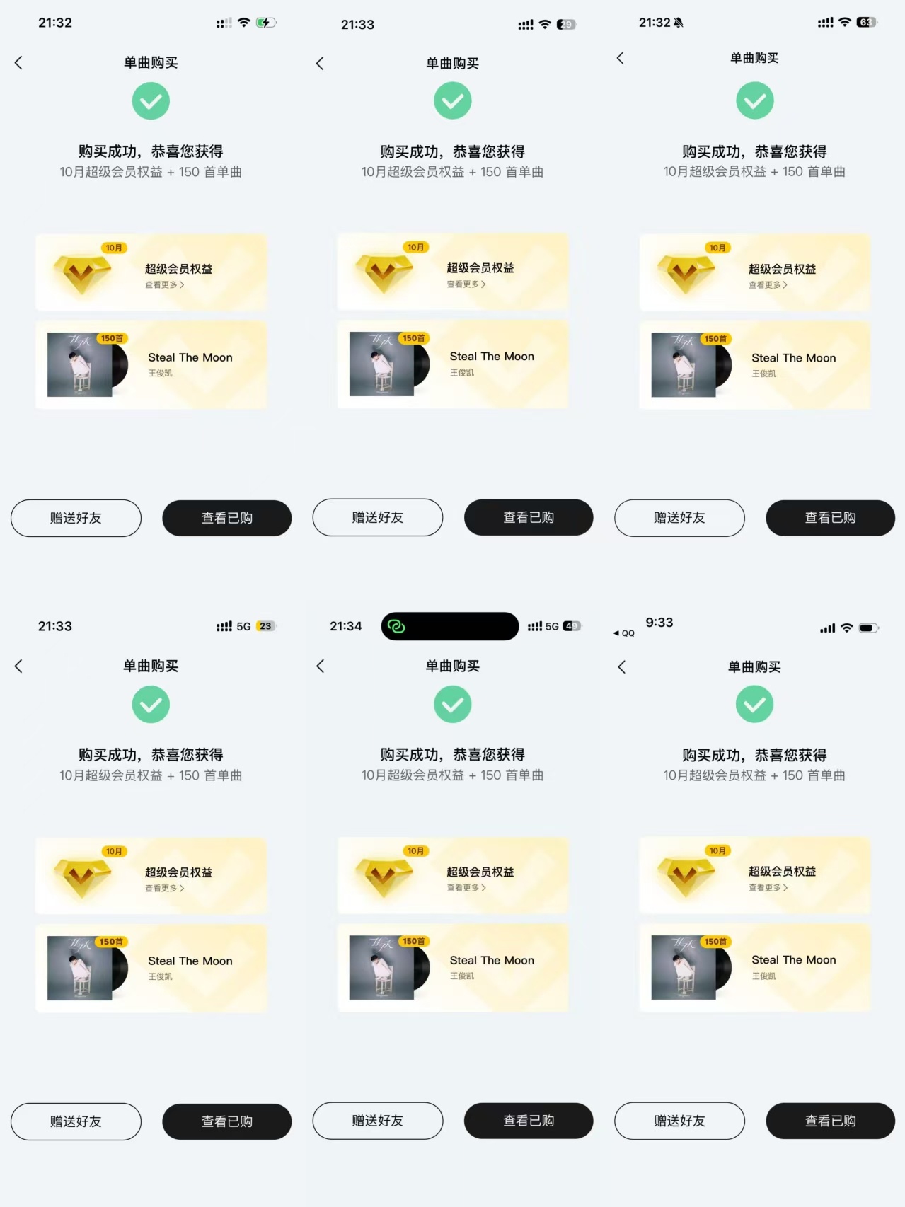 王俊凯  拔旗5000已下单，会发给路人！ 